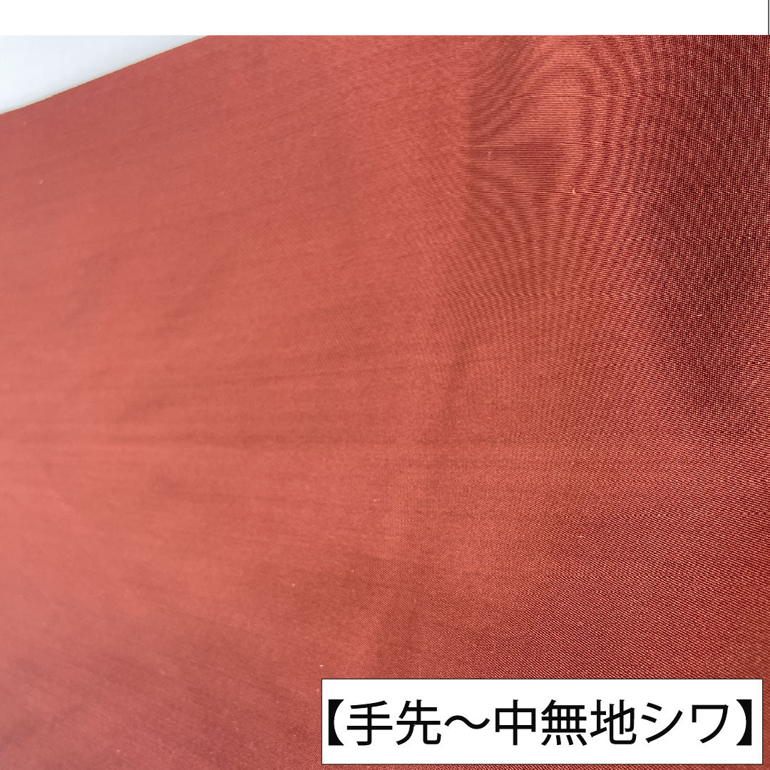 袋帯 正絹 Aランク 褐色色(かっしょくいろ) 西陣織 抽象花 帯丈428cm 六通 セミフォーマル 茶系 1123016163314