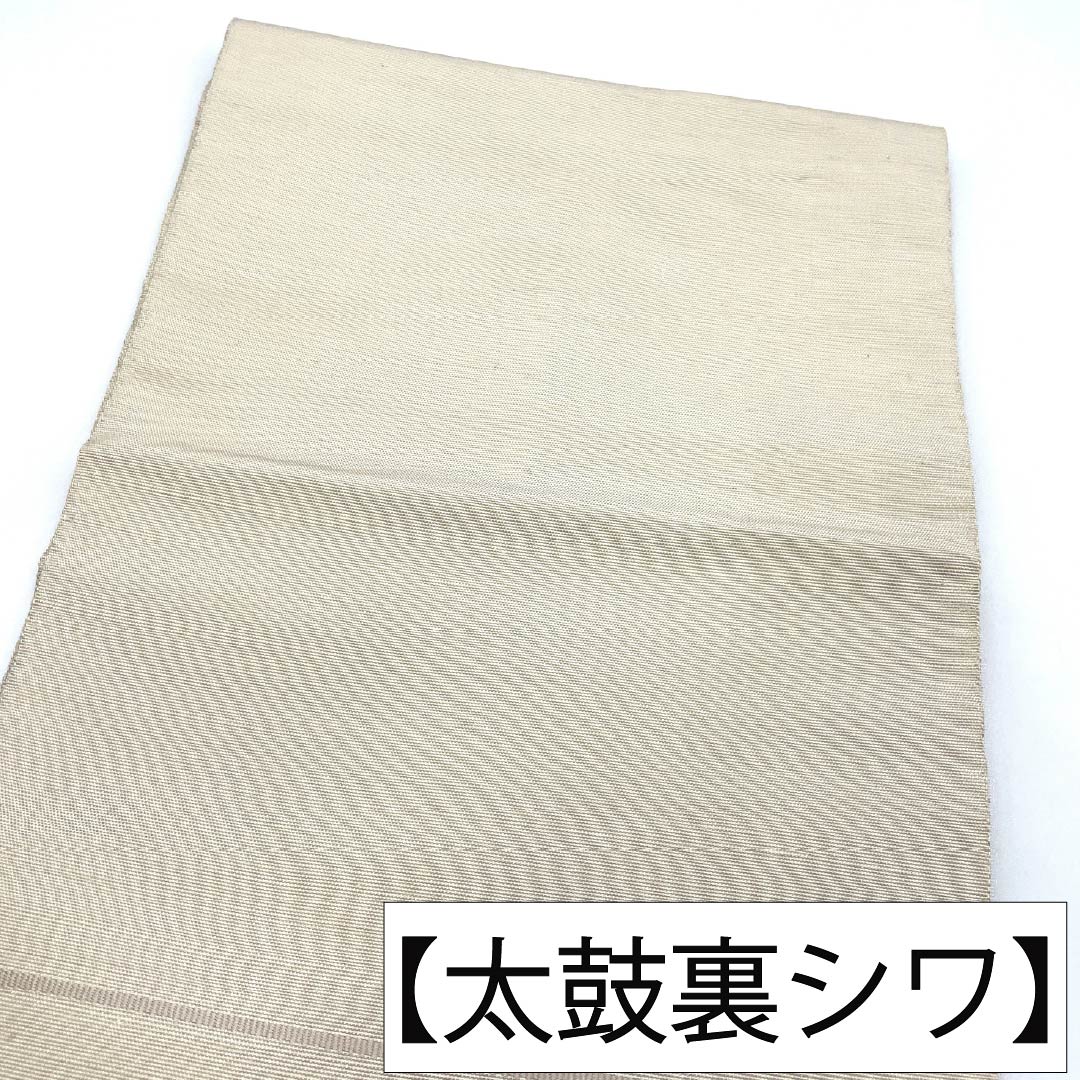名古屋帯 正絹 Aランク 名古屋仕立て 蕎麦切色(そばきりいろ) 抽象花模様 帯丈366cm ポイント柄 セミフォーマル 白系 1124014283311