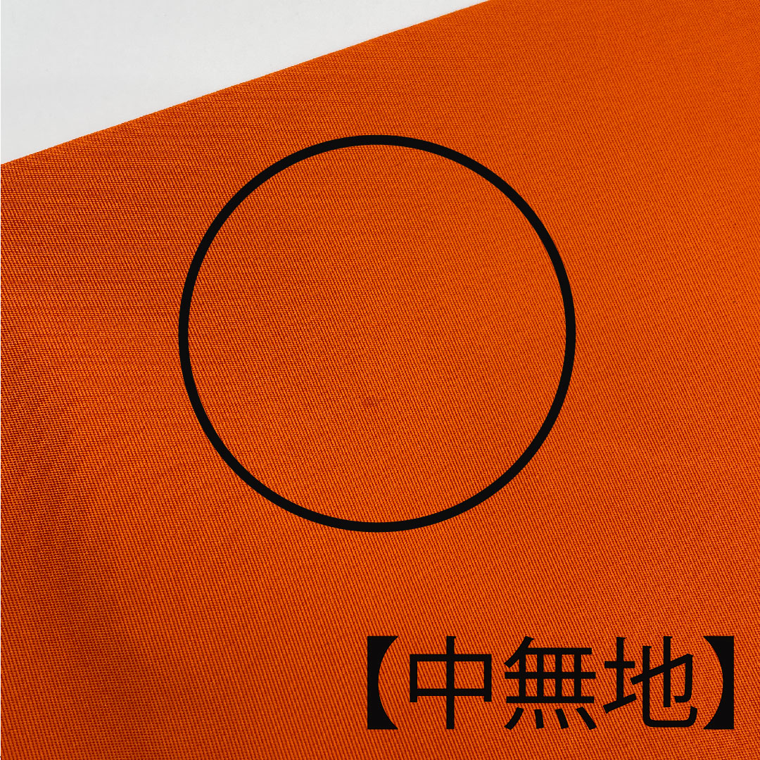 名古屋帯 塩瀬 唐花模様 染帯 帯丈378cm 正絹 Bランク 六通 カジュアル 朱系 1124001834316 名古屋仕立て