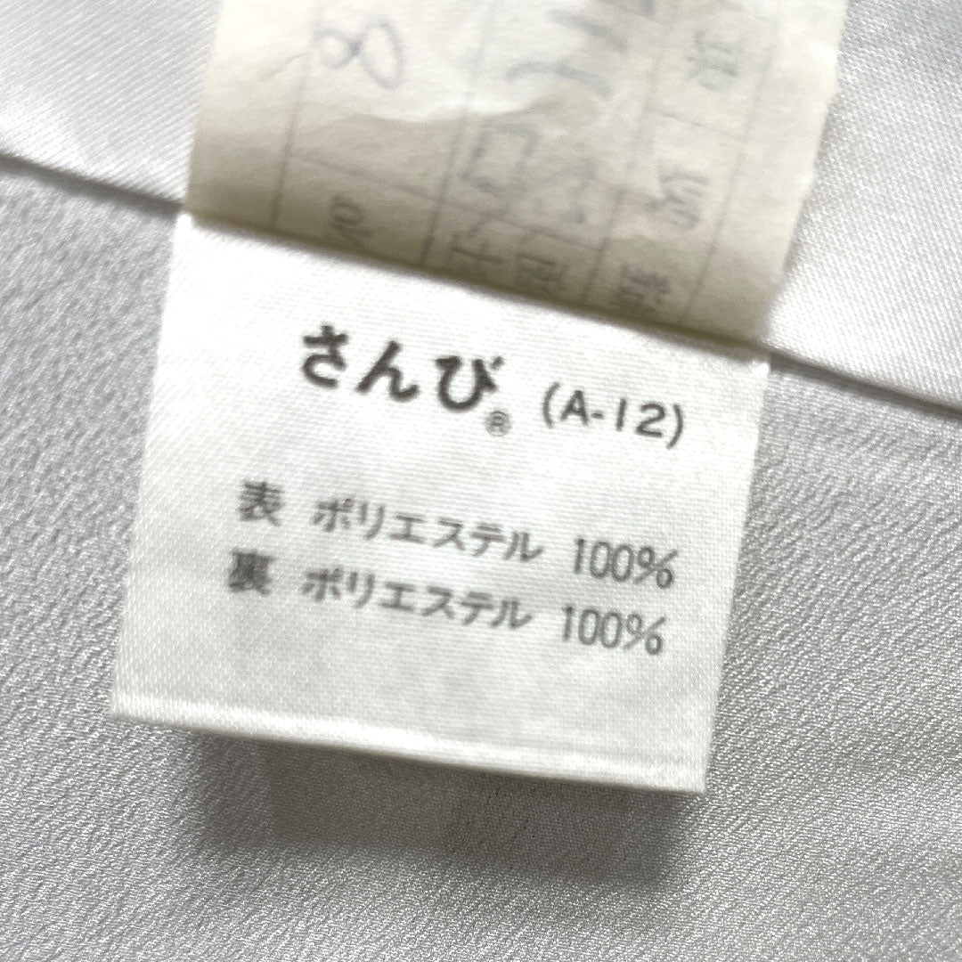 小紋 ポリエステル 身丈156.5cm 裄丈63cm 袷 洗える着物 タタキ染 しつけ糸付き 未使用品 Sランク 黒系 1115003972310