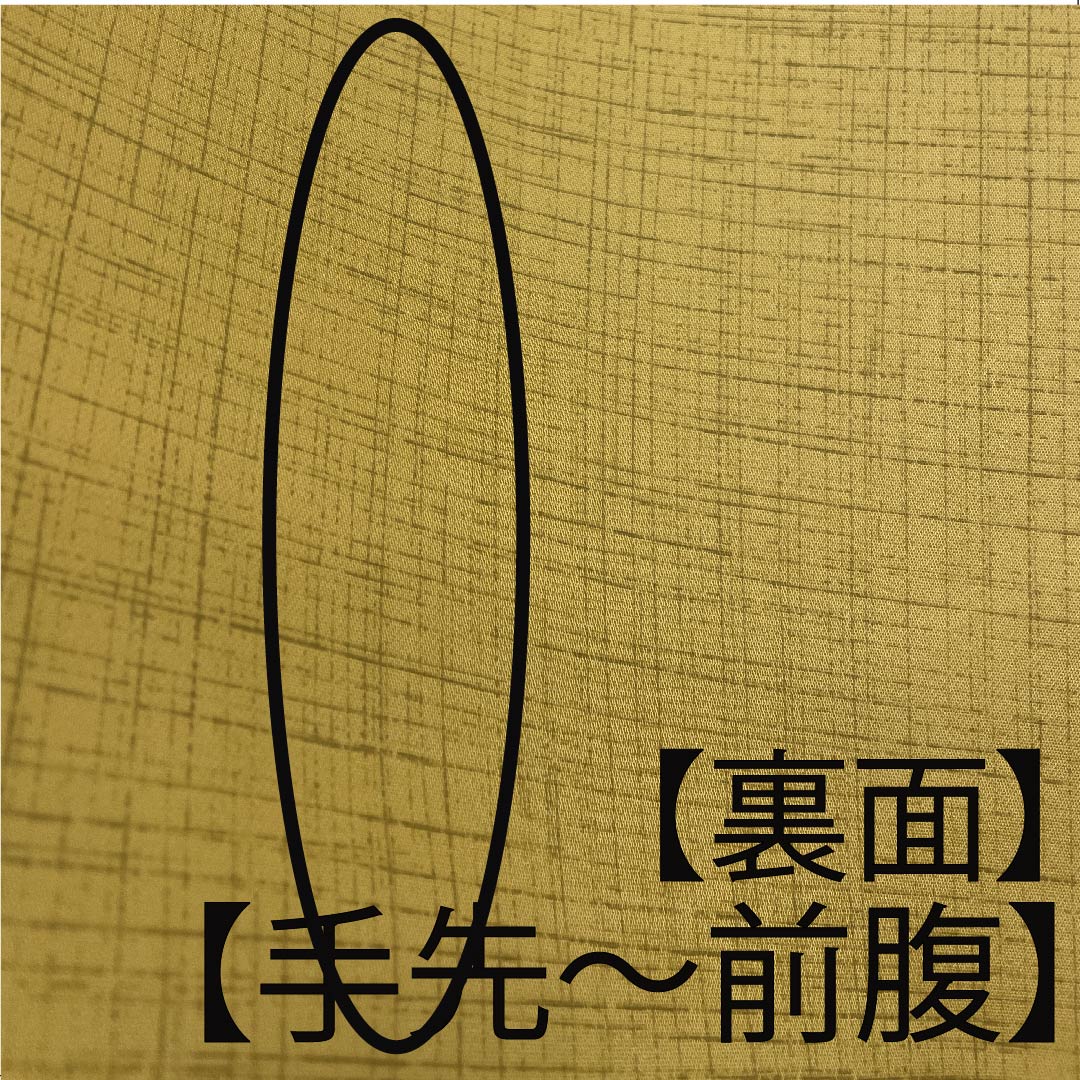 袋帯 翁茶色(おきなちゃいろ) 花更紗 幾何学模様 帯丈457cm 正絹 Aランク 六通 カジュアル ピンク系 1123007183413