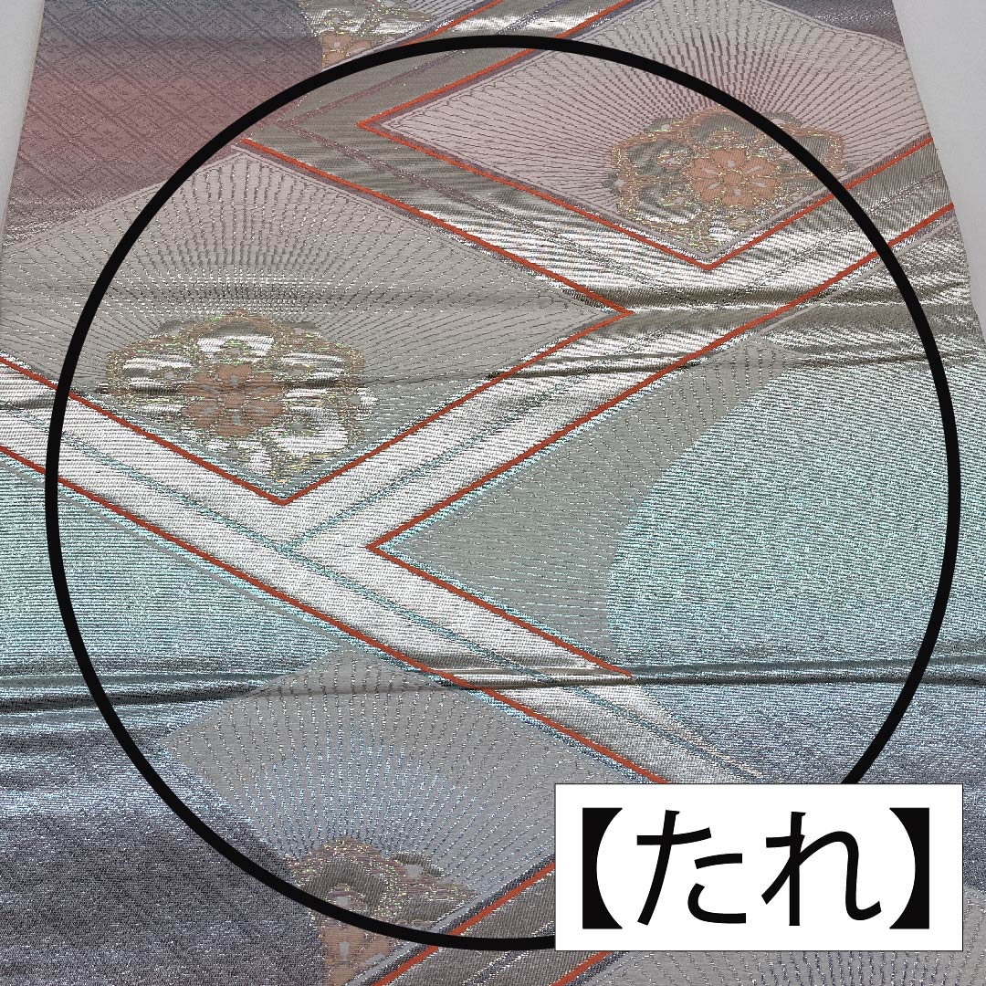 袋帯 正絹 銀色(ぎんいろ) 菱 華文 帯丈428cm Sランク 六通 フォーマル 銀系 1123011962322
