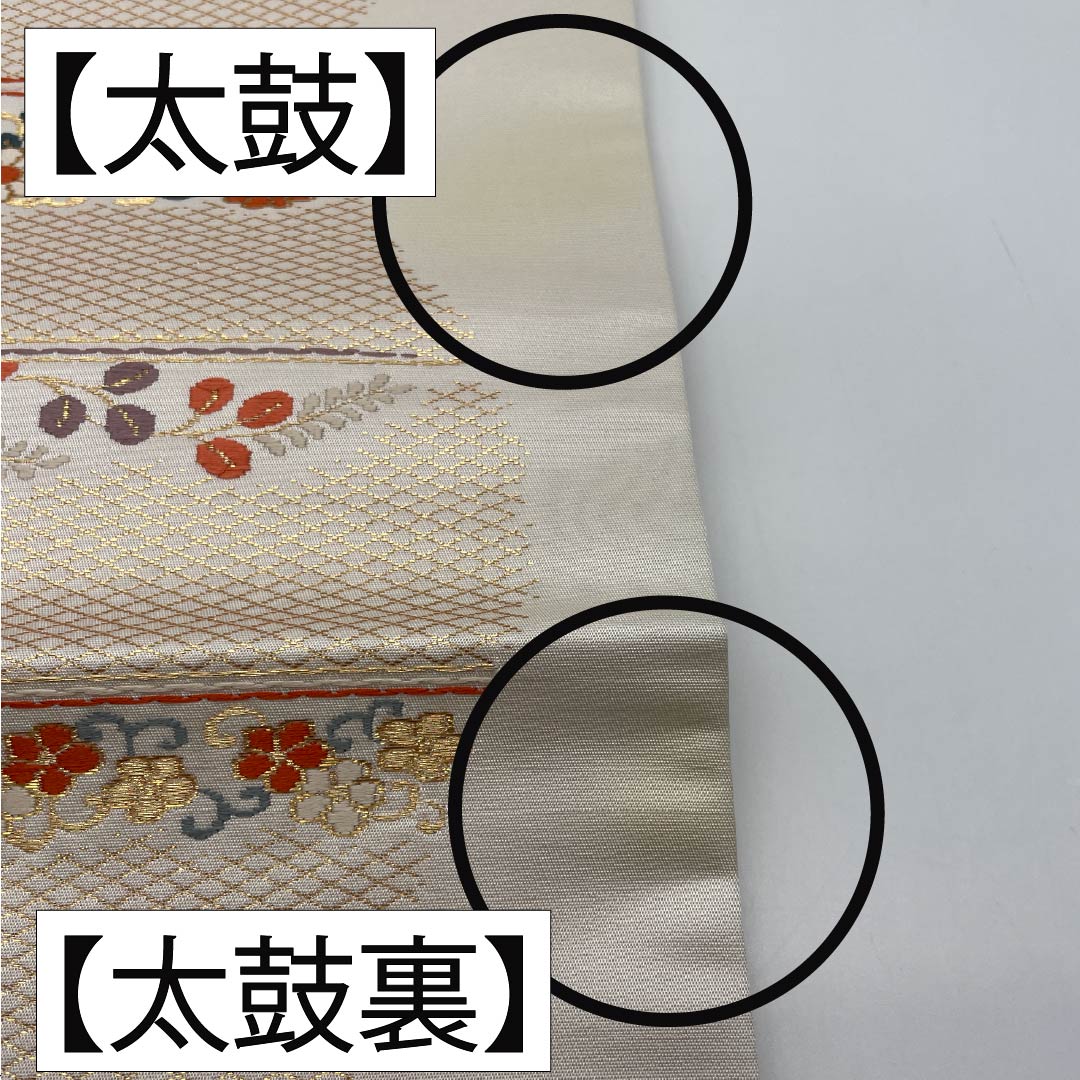 名古屋帯 正絹 Bランク 胡粉色(ごふんいろ) 唐花 横段 帯丈358cm ポイント柄 セミフォーマル 白系 1124009604311 名古屋仕立て