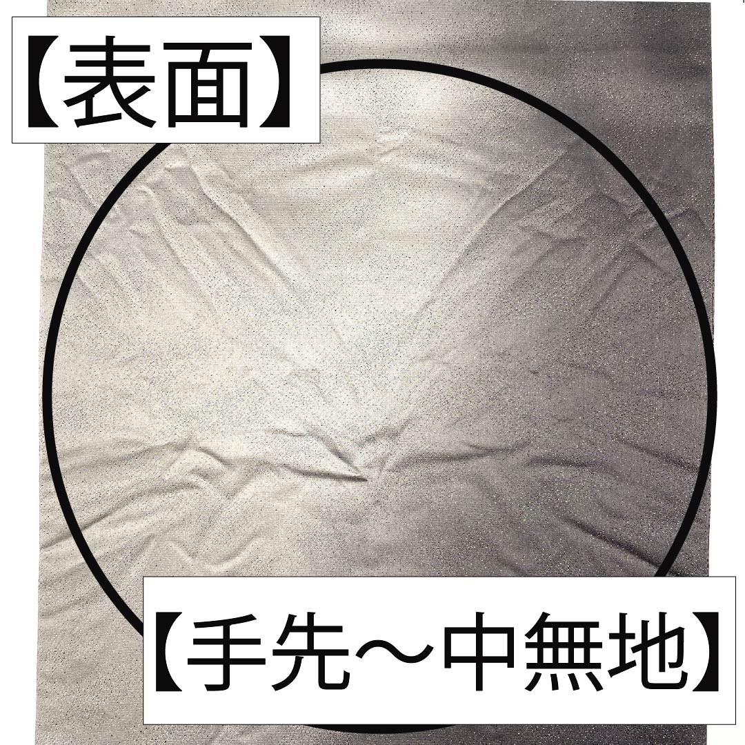 袋帯 正絹 薄鼠色(うすねずいろ) 西陣織 四角模様 疋田 ラメ 帯丈460cm Sランク ポイント柄 セミフォーマル グレー系 1123012632422