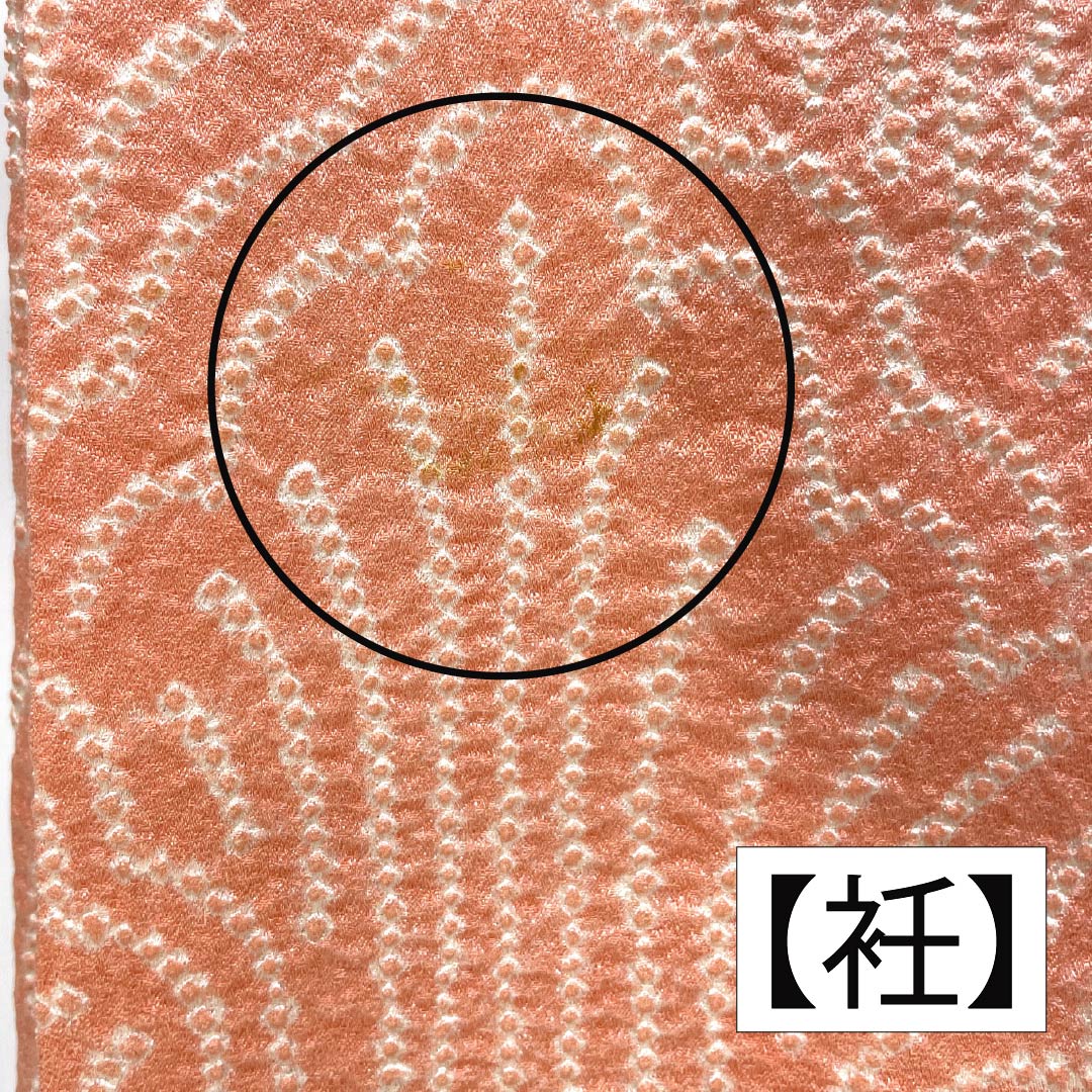 小紋 正絹 Aランク 身丈158cm 裄丈65cm 袷 絞り 抽象模様 ピンク系 1115007573313