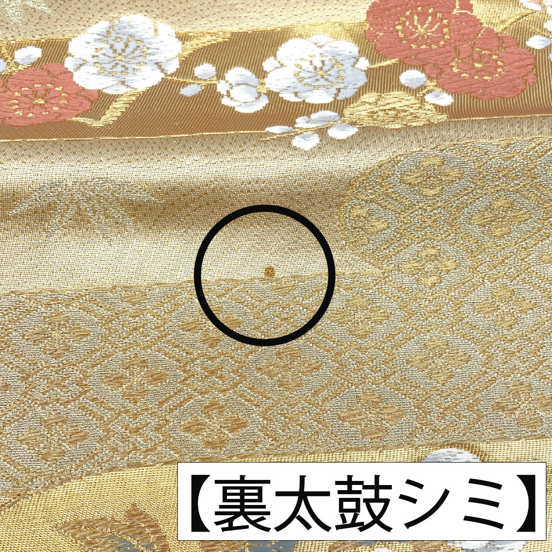 袋帯 正絹 Aランク 西陣織 エ霞 梅 竹 吉祥文様 帯丈430cm 六通 フォーマル 金系 1123017303321
