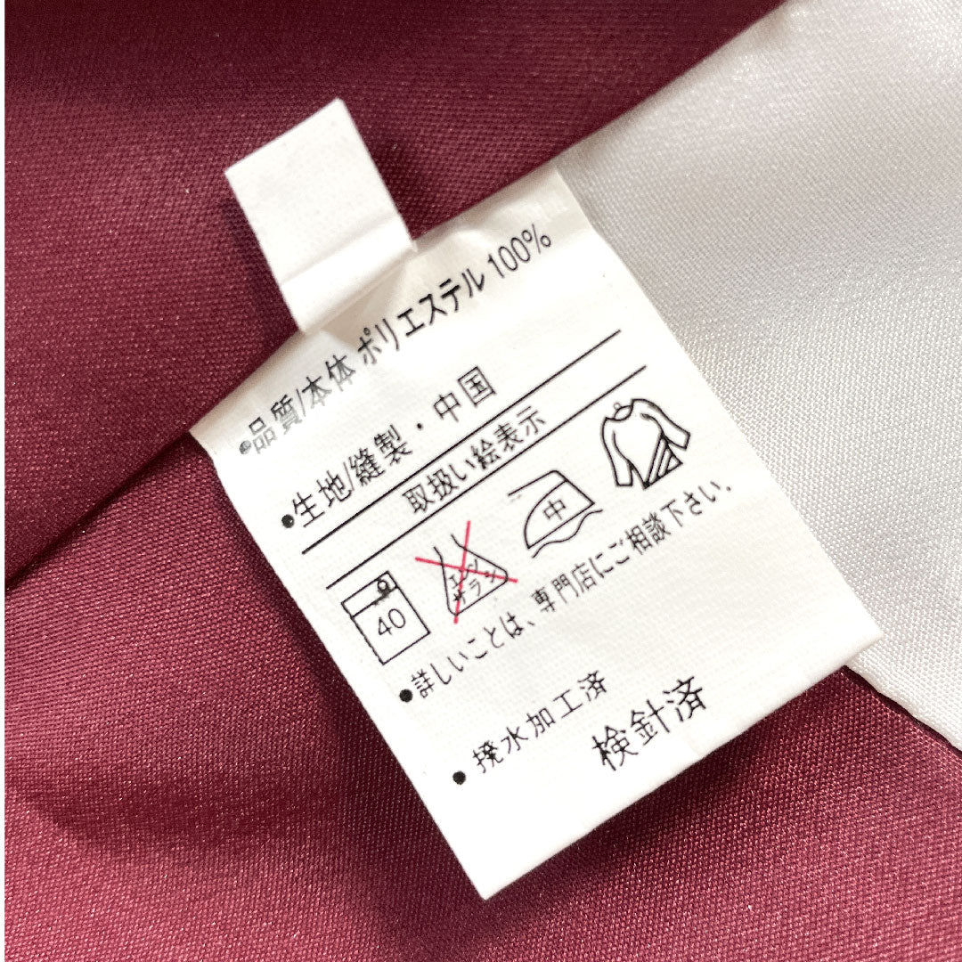 Small pattern, Length 166.5cm, Sleeve length 66cm, Awase, Deep scarlet, Washable kimono, Comes with basting thread, Unused, Abstract pattern, Polyester, S rank, Red, 1115003322512