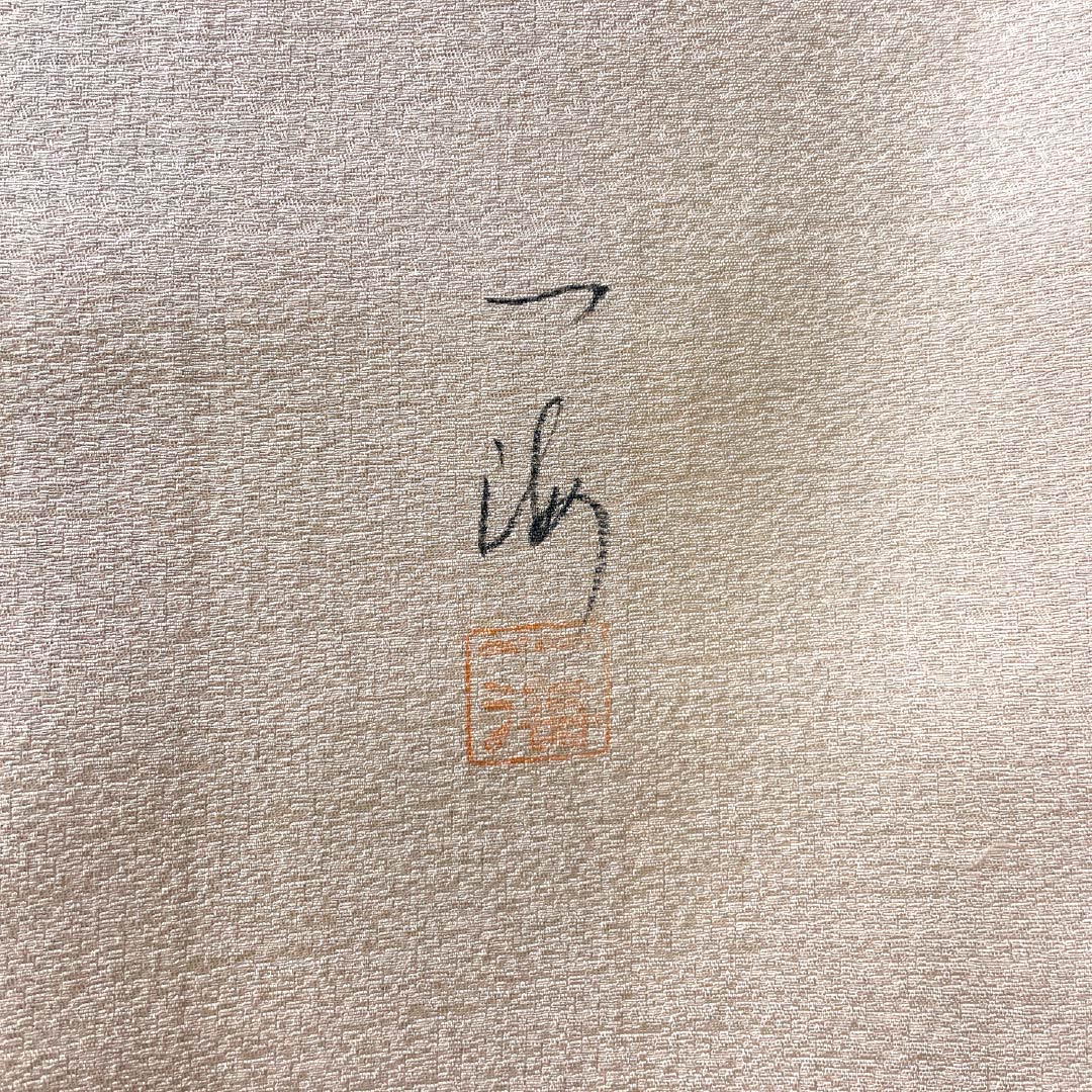 Visiting Kimono (Homongi) - Pure Silk, S-Rank, Lined, Length 161cm, Sleeve Length 65.5cm, Otomeiro (Girl's Color), Kyoto Yuzen, Artist's Work, Kinkakuji Landscape Painting, Pink, Basting Thread Included, Product Number: 1112007172413