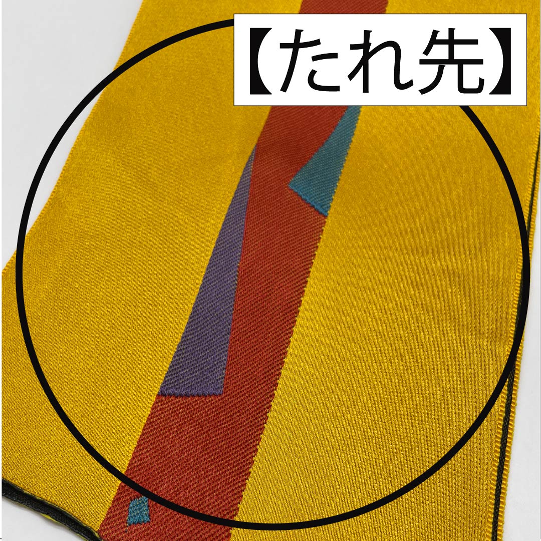 半幅帯 ポリエステル 濃卵色(こいたまごいろ) 幾何学模様 帯丈350cm 黄系 Aランク 1125001703323