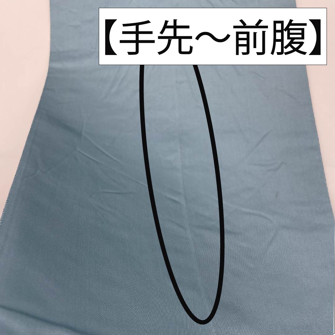 袋帯 正絹 留袖用 引箔 秋風の音 蝶 笛 帯丈446cm Sランク 六通 フォーマル グラデーション系 1123013892399