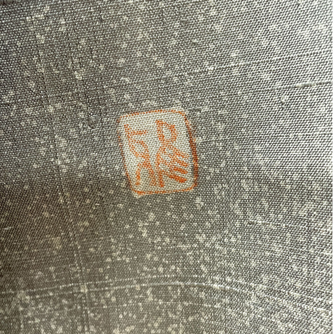 Homongi, lined, length 160cm, sleeve length 68cm, lead color, pongee fabric, abstract pattern, pure silk, A rank, gray, 1112002343422