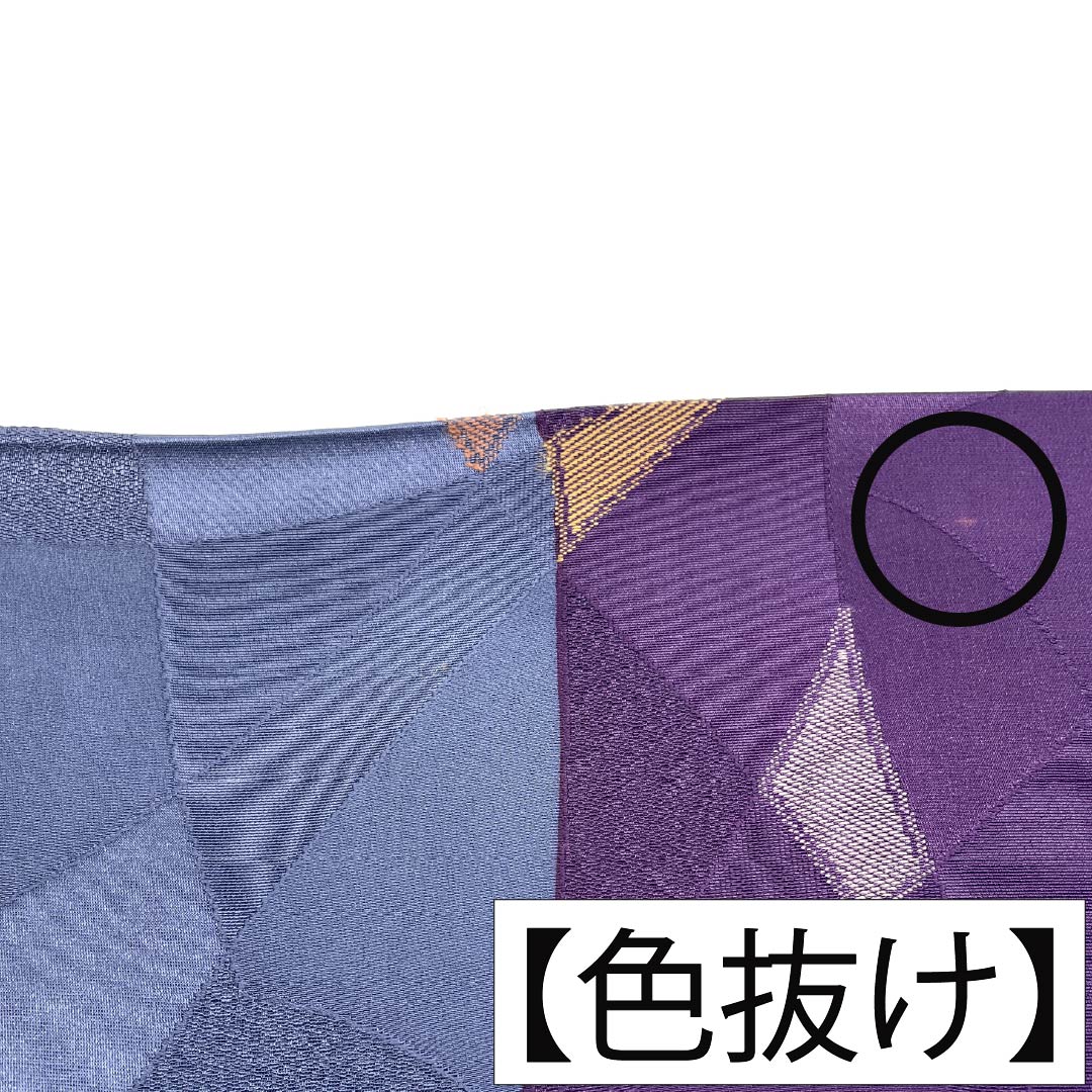 帯揚げ 正絹 Aランク カジュアル 茄子紺色(なすこんいろ) 青黒色(あおぐろいろ) 幾何学模様 長さ約168cm 幅約32cm 紫系 1136004003920