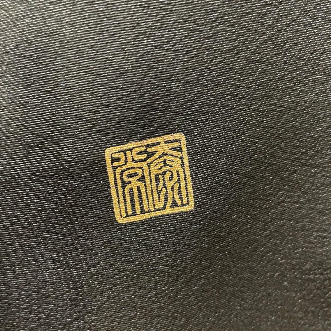 Black formal kimono, pure silk, length 164cm, sleeve length 65cm, lined, gold leaf finish, auspicious motif, artist's work, five crests, ivy, A rank, five crests, black, 1111001263410