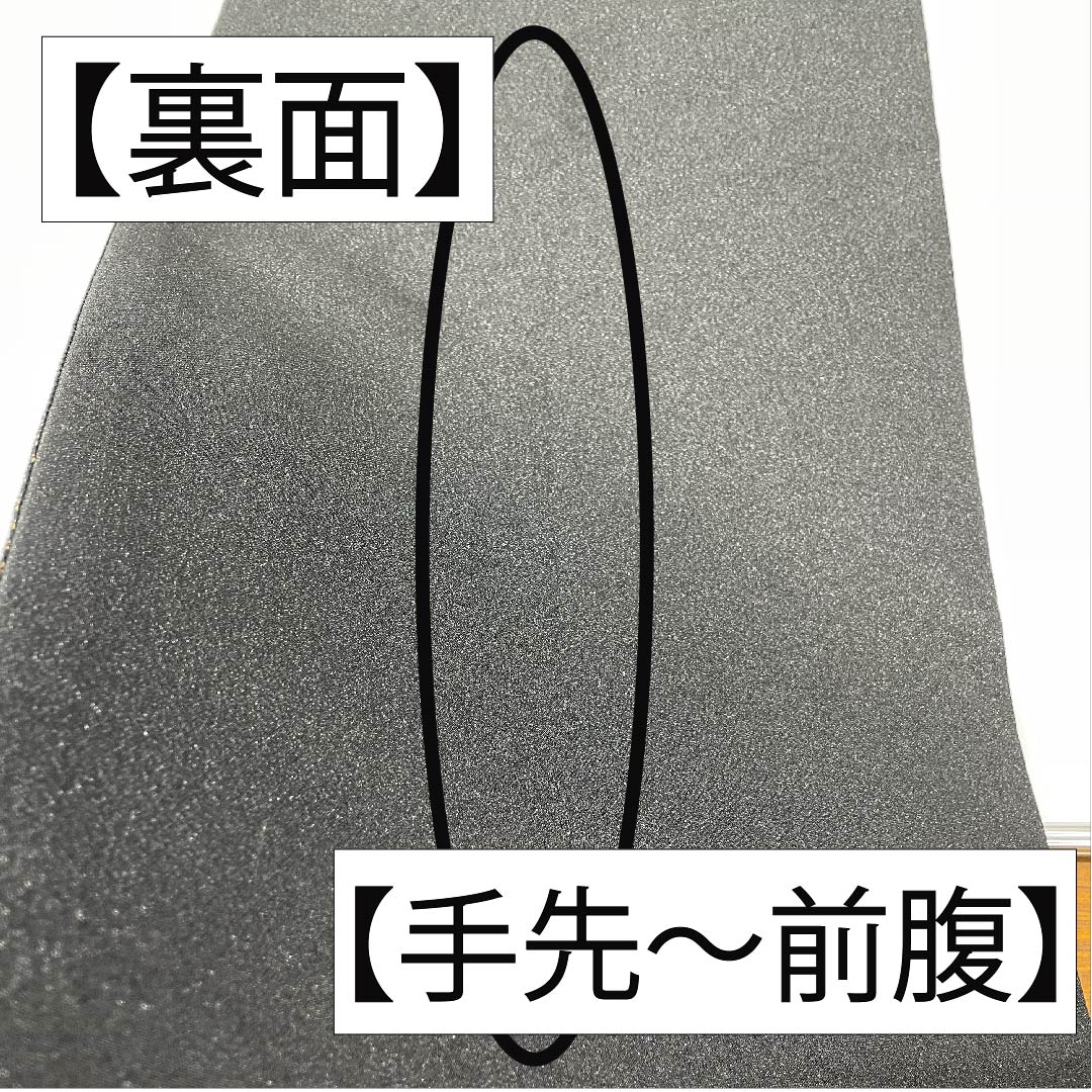 袋帯 正絹 黒色(くろいろ) 菱模様 菊 桜 梅 帯丈454cm Sランク 六通 フォーマル 黒系 1123011582410