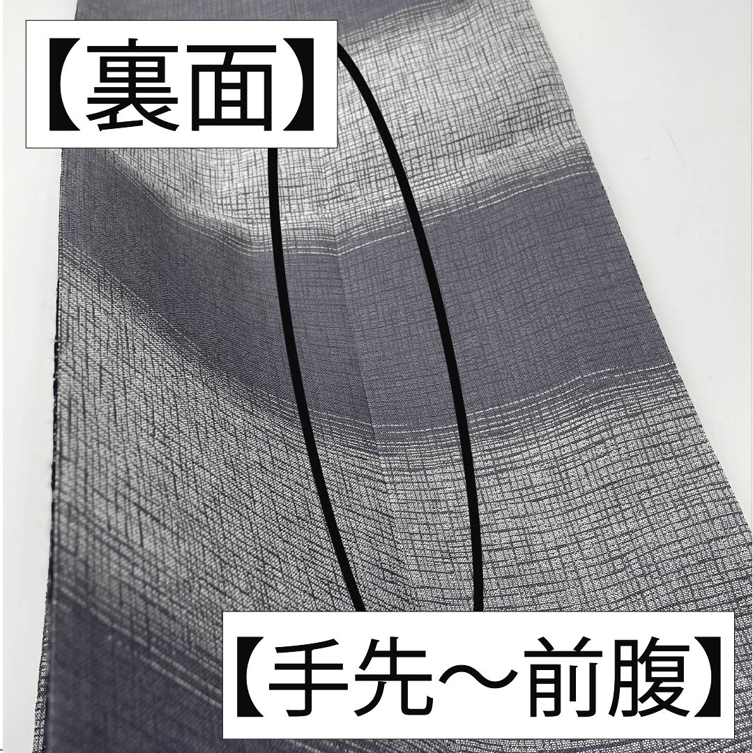 袋帯 正絹 具墨色(ぐずみいろ) 幾何学模様 帯丈442cm Sランク 全通 セミフォーマル 黒系 1123012162310