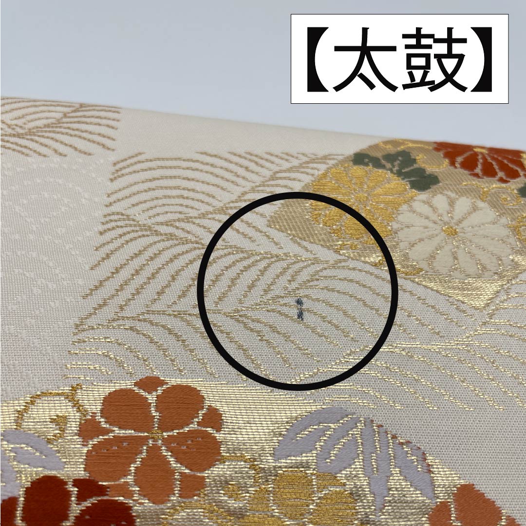 Nagoya Obi, Gofun-iro (white powder-colored) with a fan-shaped design, Chinese flowers, and a twisted plum blossom motif. Length: 348cm. Pure silk, A-rank, six-fold obi, semi-formal, cream-colored. Product number: 1124008523315. Nagoya-made.