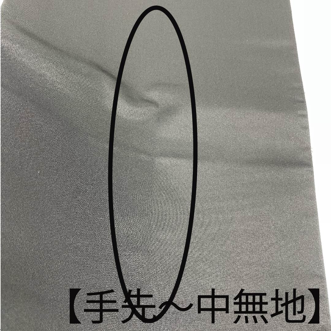 Fukuro Obi, pure silk, iron black, Kano Yuki, flower crest, classic pattern, obi length 422cm, S rank, six-pass, formal, brown, 1123011052314