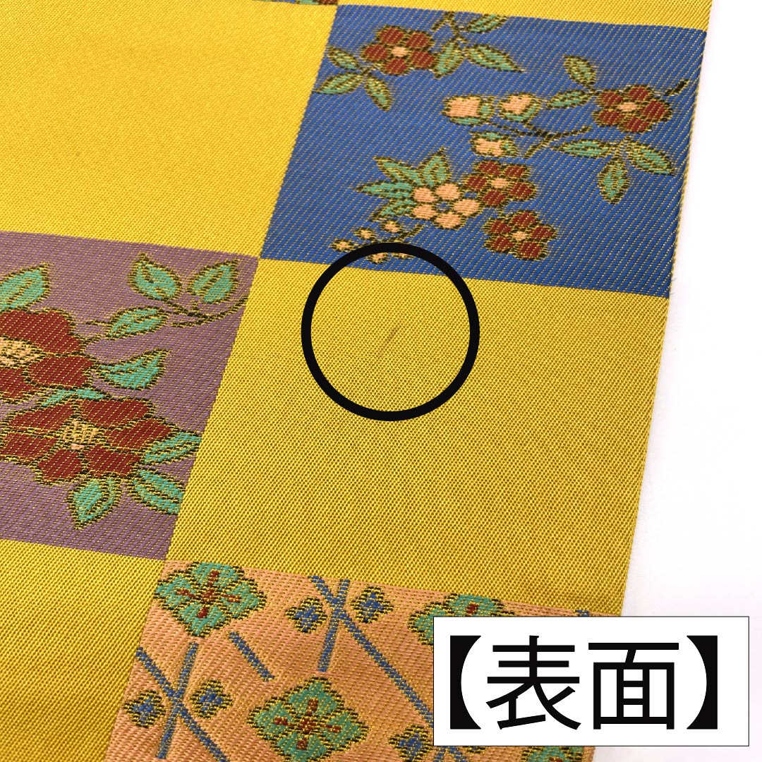 半幅帯 ポリエステル Aランク 黄金色(こがねいろ) 古典柄 市松 花柄 七宝 帯丈389cm 黄系 1125003143323