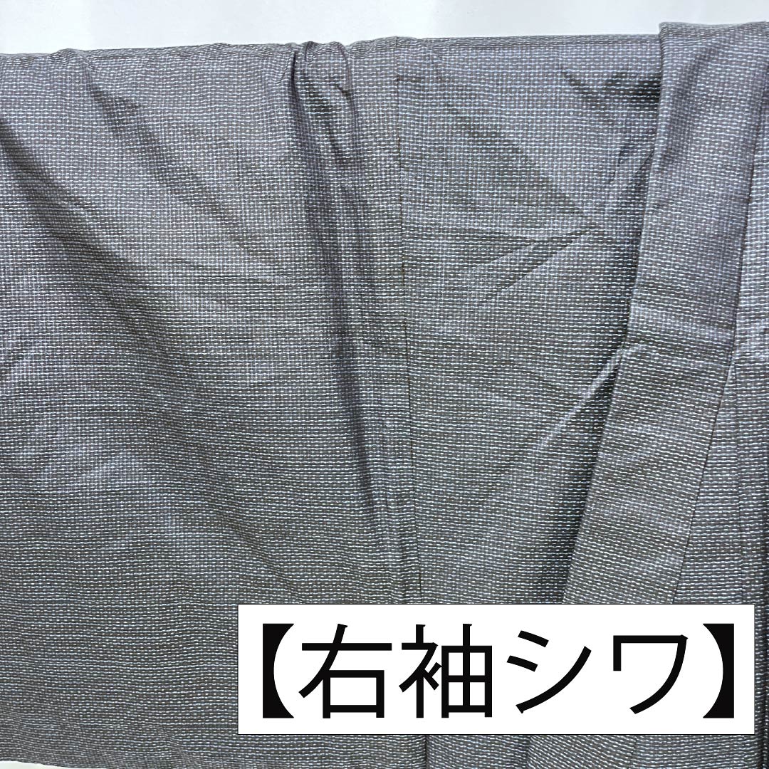 男物 正絹 Sランク 身丈130cm 裄丈67cm 檳榔子黒色(びんろうじぐろいろ) 大島紬 幾何学模様 袷 紺系 1119001312318