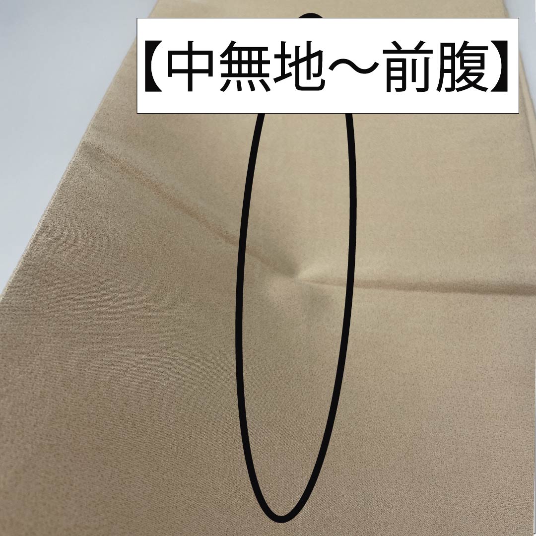 袋帯 正絹 留袖用 振袖用 扇面 楓 帯丈434cm Sランク 六通 フォーマル グラデーション系 1123013382399