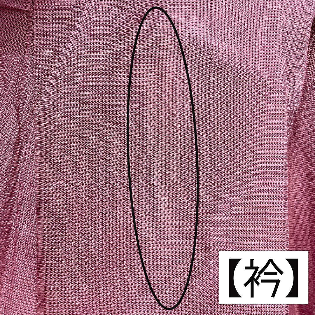 夏物 ポリエステル 色無地 Aランク 身丈157cm 裄丈62.5cm 滅紅色(めっこういろ) 洗える着物 素無地 絽 ピンク系 1132004023313