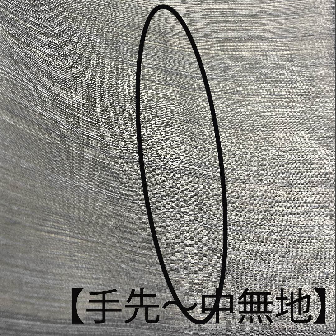 Fukuro Obi, Summer Obi, Black, Floral Pattern, Summer, Obi Length 456cm, Pure Silk, S Rank, Point Pattern, Casual, Black, 1123008512410