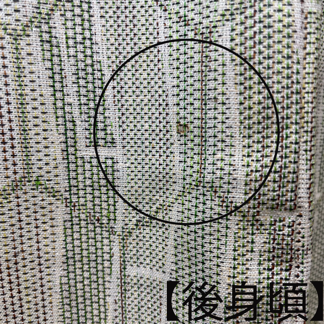 Tsumugi, Length 148cm, Sleeve length 64cm, Sulfur color, Tortoise shell, Pure silk, A rank, Lined, Green, 1116002563119