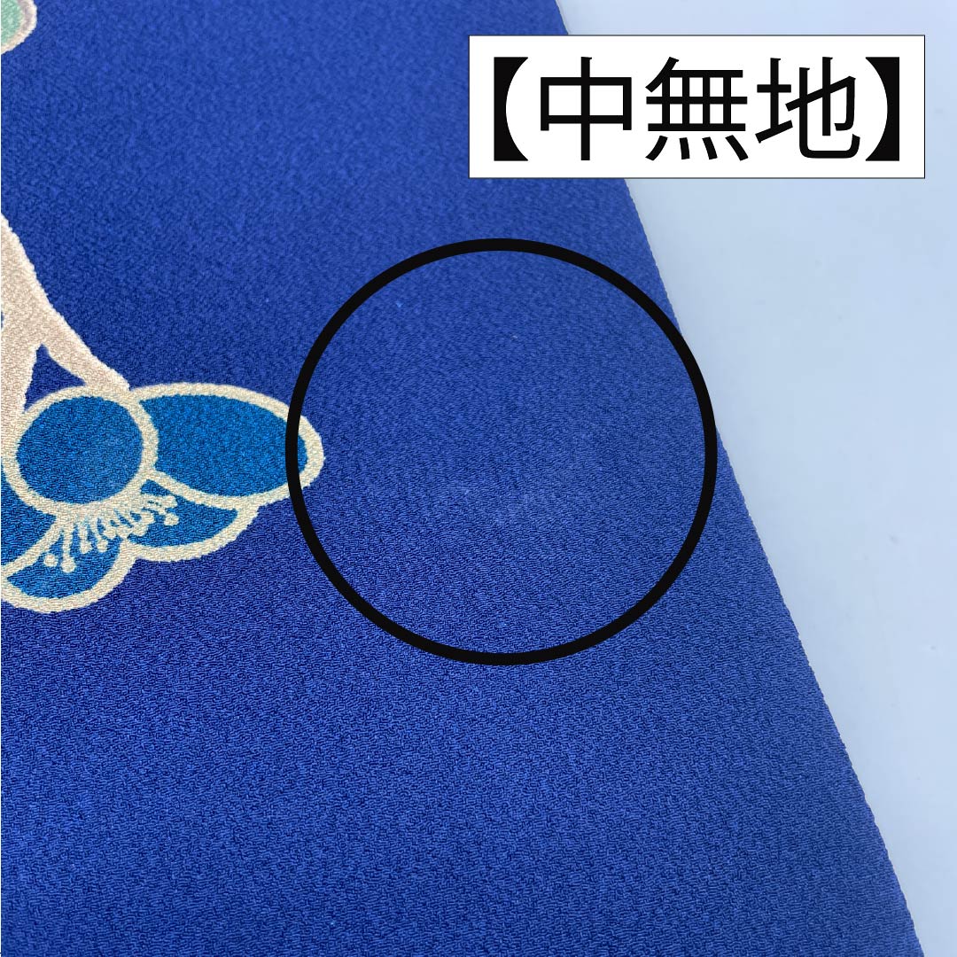 (京袋帯)名古屋帯 ポリエステル Aランク 瑠璃紺色(るりこんいろ) リバーシブル 染め帯 雪輪 帯丈396cm 六通 カジュアル 青系 1124011033417 開き仕立て