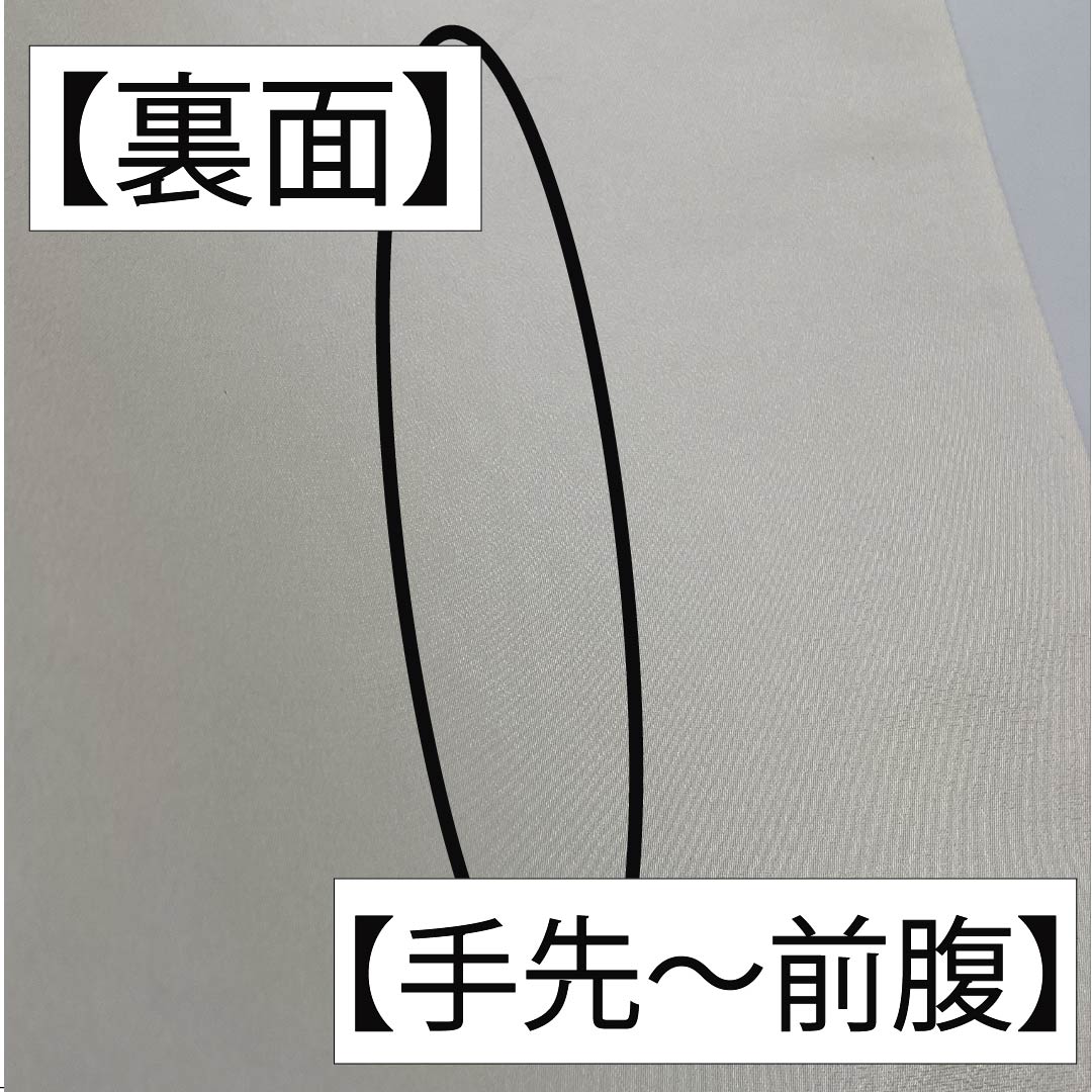 袋帯 正絹 胡粉色(ごふんいろ) 辻ヶ花 帯丈444cm Sランク 六通 フォーマル クリーム系 1123012122315