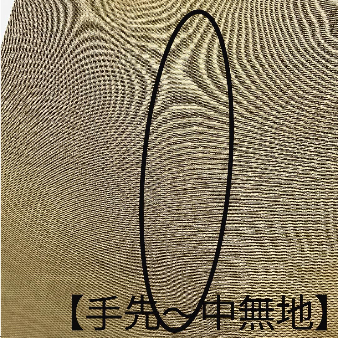 袋帯 金色 吉祥文様 加納幸 帯丈428cm 正絹 Sランク 六通 フォーマル 金系 1123009782321