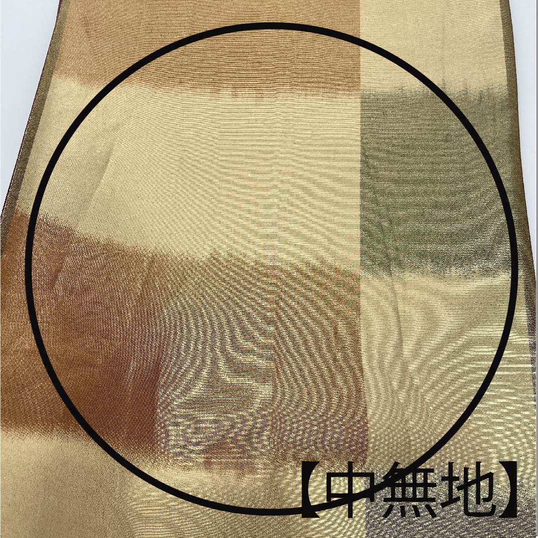 Fukuro Obi (sash) in off-white, with a checkered pattern of peonies, bamboo and cherry blossoms, obi length 426cm, pure silk, A rank, six-pass, semi-formal, gradation style, 1123007953399