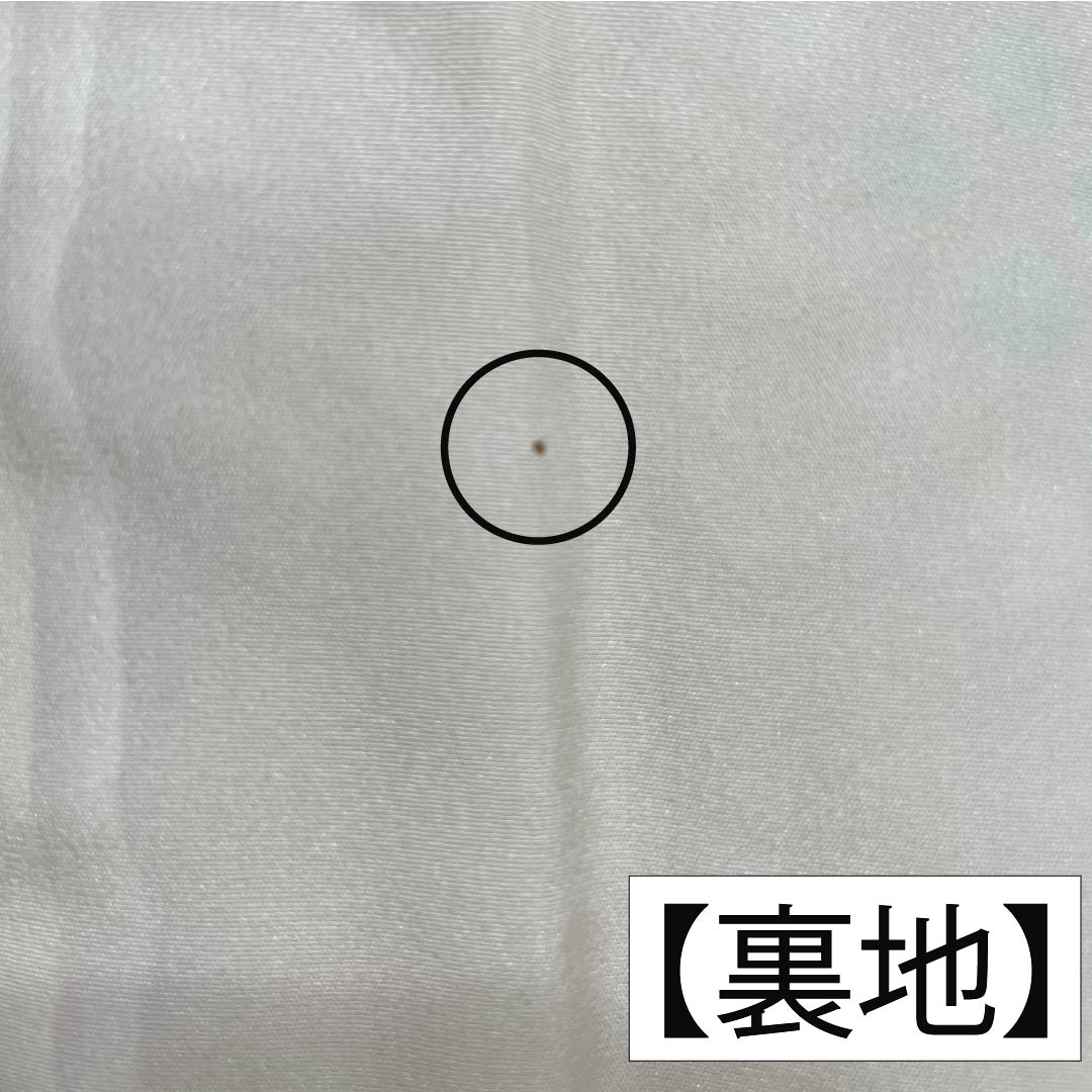 Komon, pure silk, length 159.5cm, sleeve length 65cm, lined, ochre, tie-dyed, flowing water, with basting thread, B rank, orange, 1115005454326