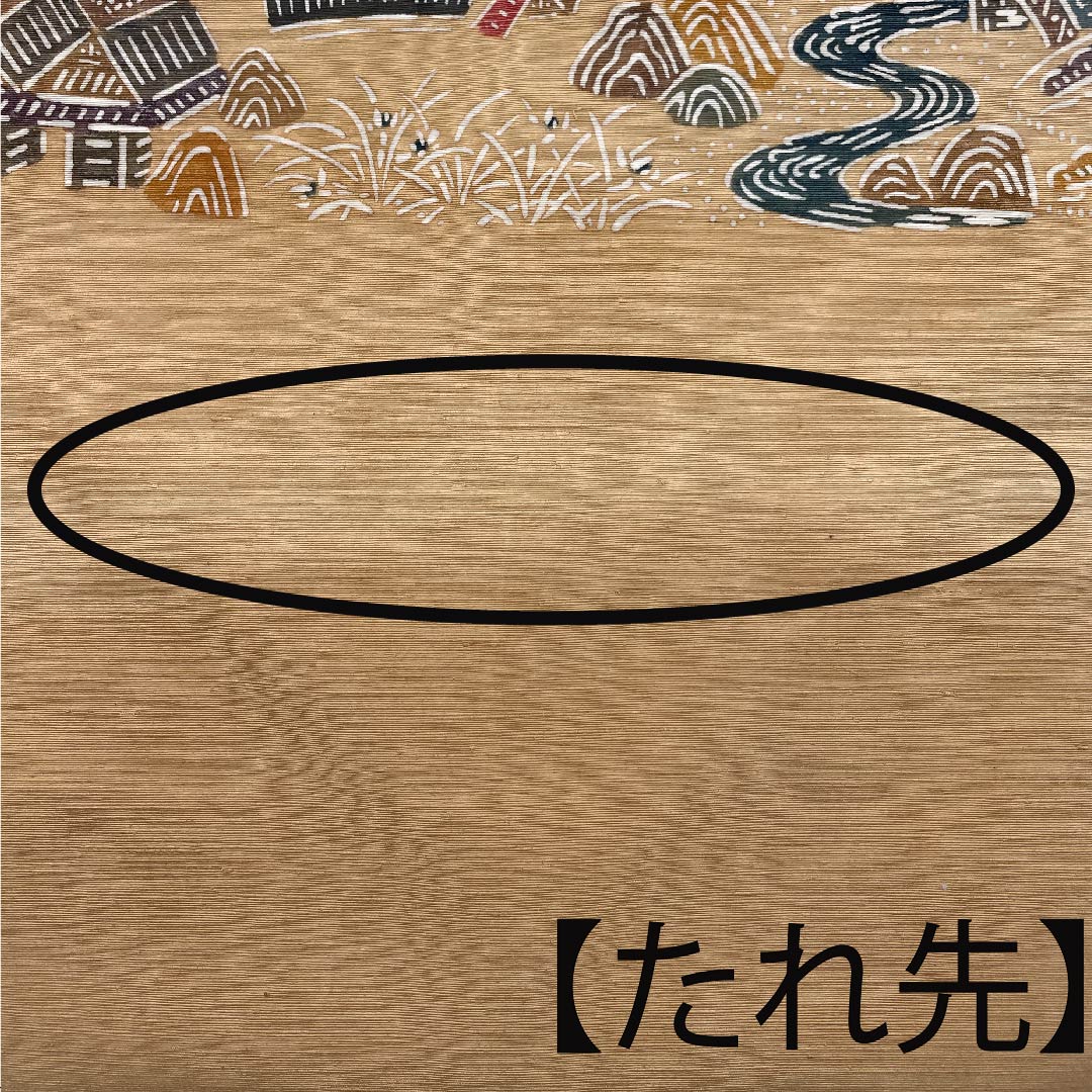 Nagoya obi, light withered leaf color, crepe fabric, floral, butterfly, bird pattern, obi length 353cm, pure silk, A rank, six-pass, casual, beige, 1124004723325, Nagoya style