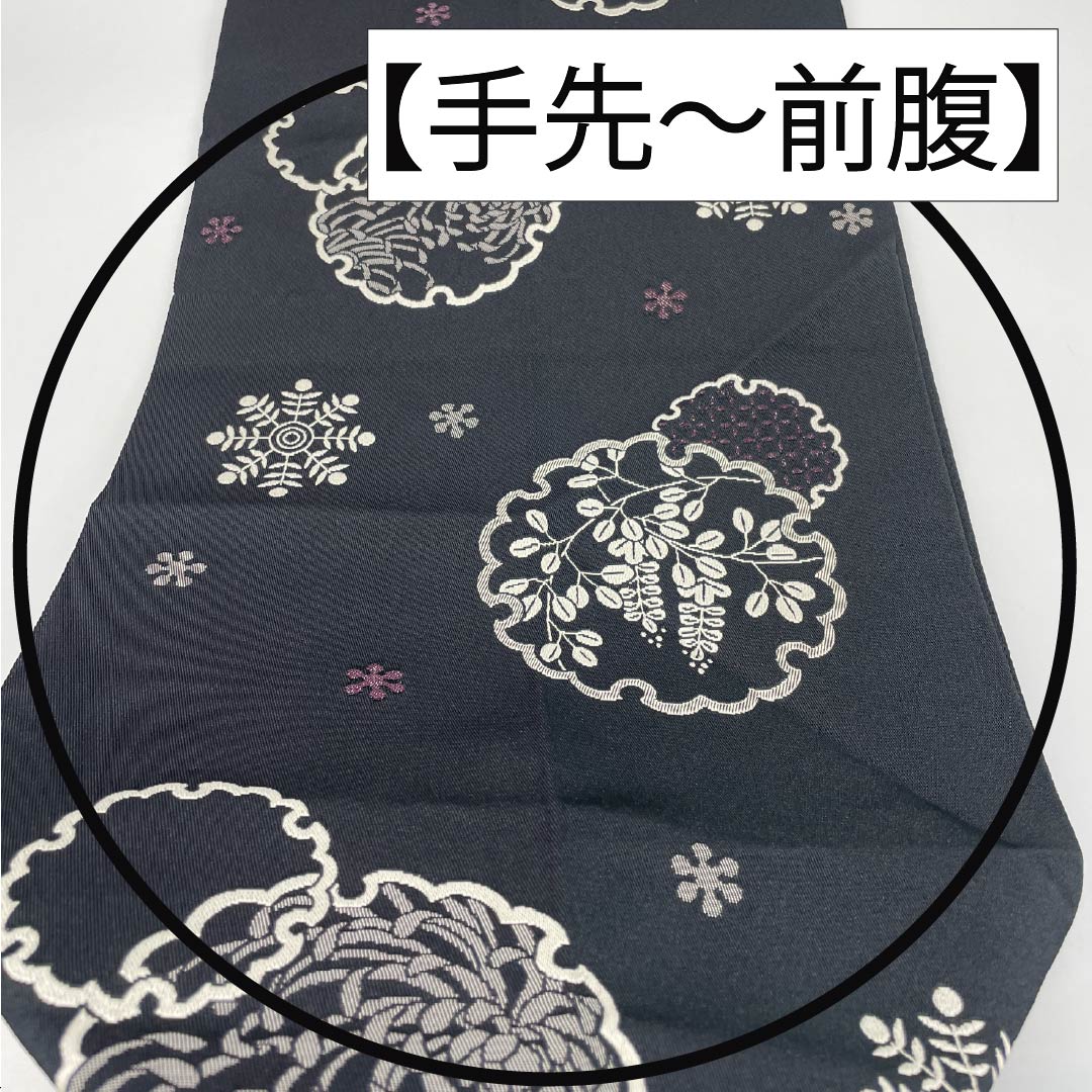 Nagoya Obi, Polyester, S-Rank, Snow Ring, Snow Crystal, and Ranchrysanthemum Designs, Length 369cm, Full Length, Casual, Black, 1124010862310, Pine Needle Stitching