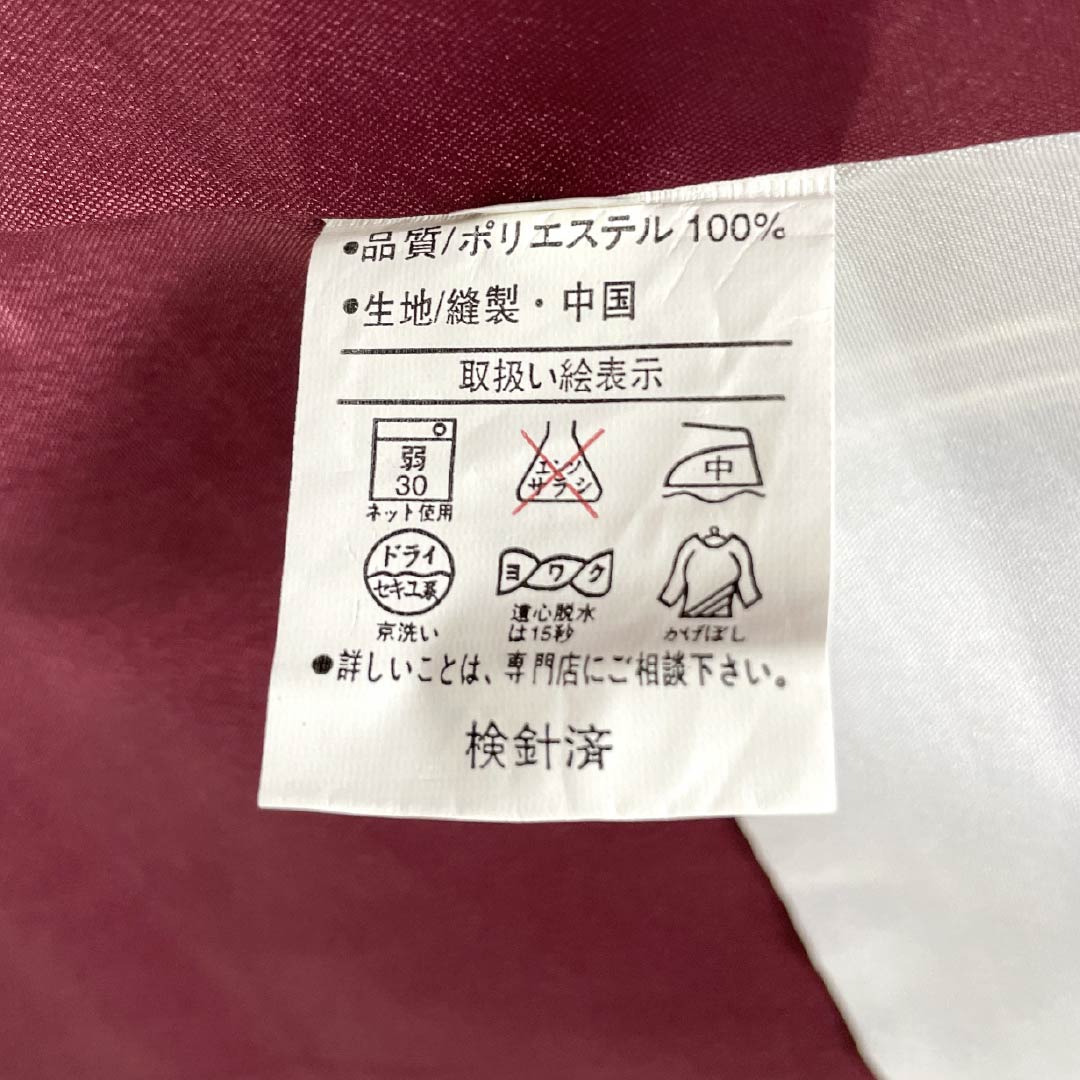 小紋 ポリエステル Sランク 身丈167.5cm 裄丈68cm 袷 焦色(こがれいろ) 格子 洗える着物 茶系 1115007522514