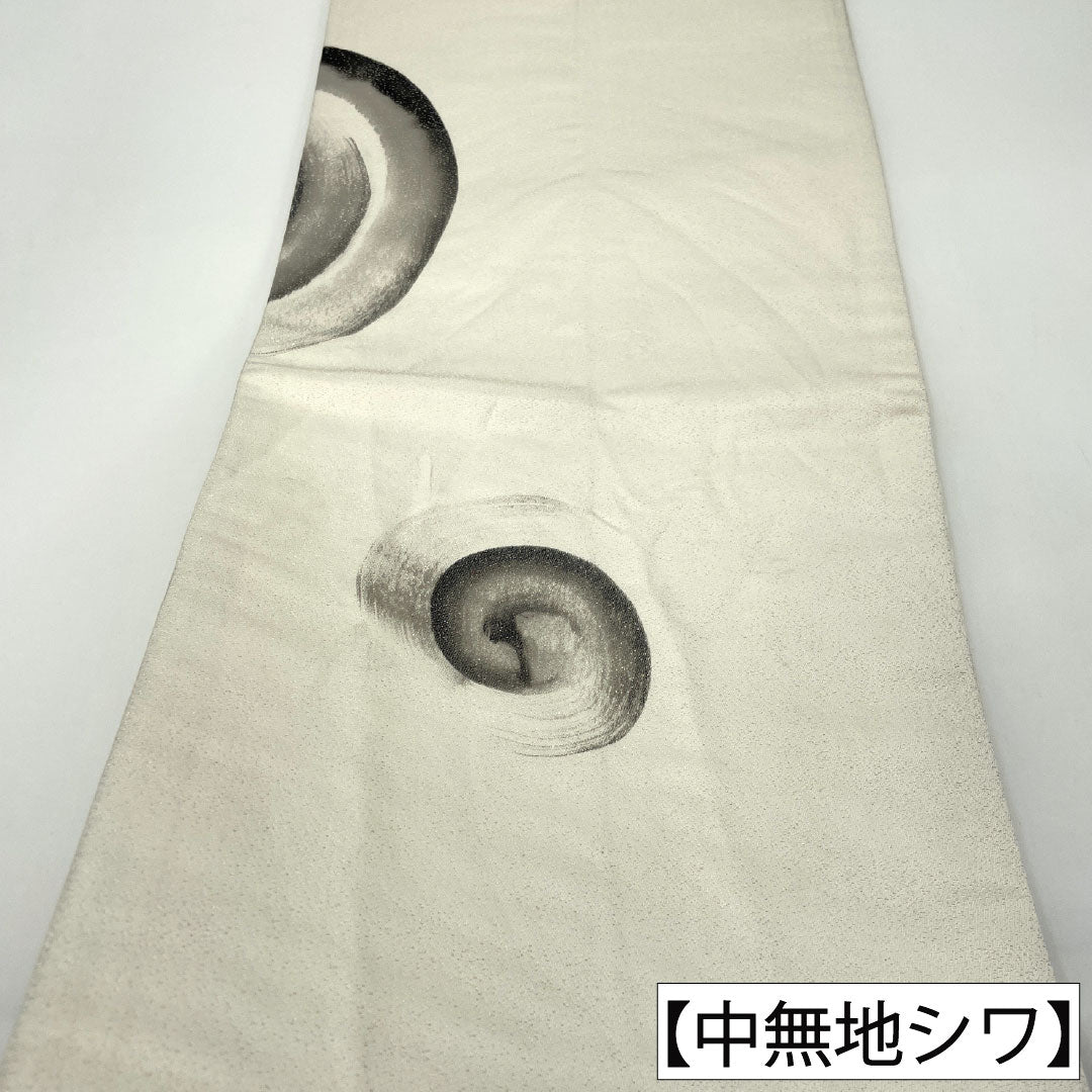 袋帯 正絹 Sランク 染め帯 唐獅子 円相 銀通し 墨描き 帯丈462cm ポイント柄 カジュアル 白系 1123017102411