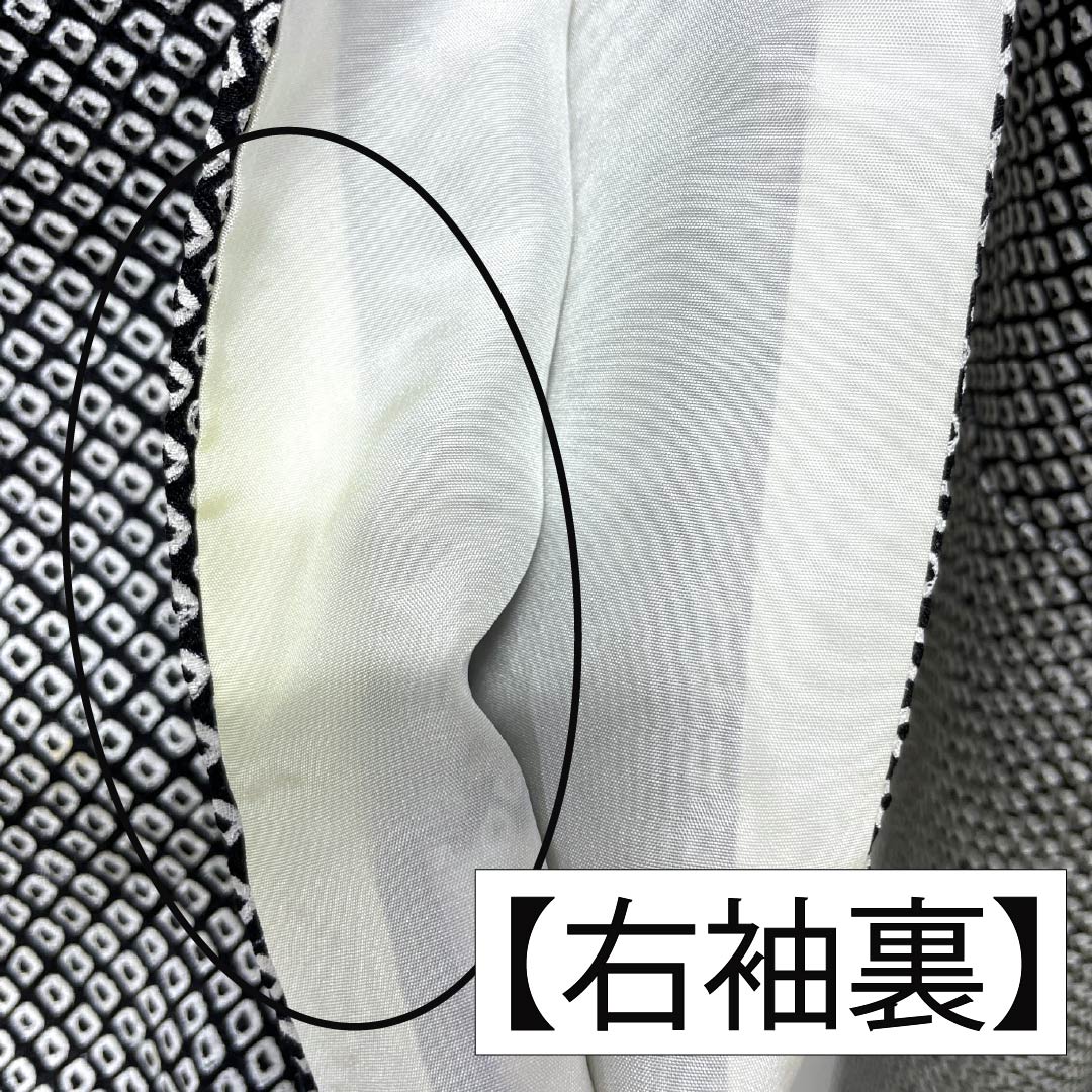 訪問着 正絹 Bランク 袷 身丈166cm 裄丈66cm 総絞り 草花 部分刺繍 黒系 1112007004510