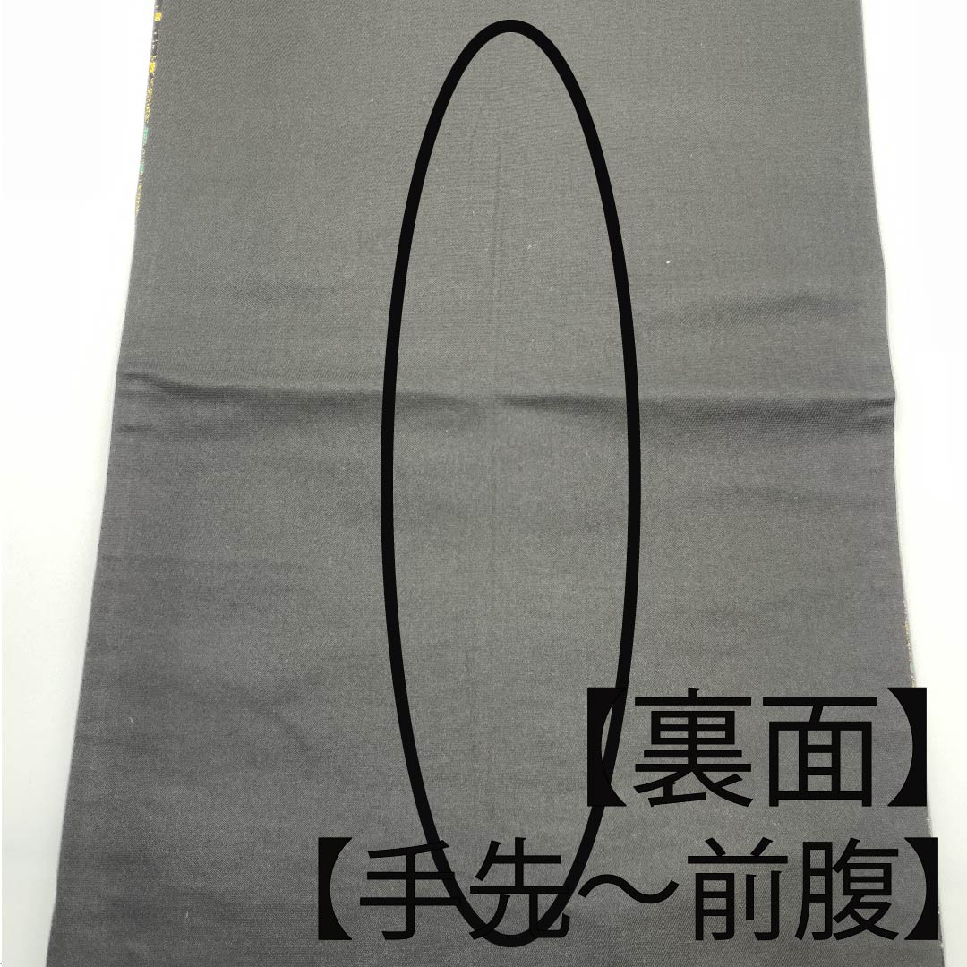 袋帯 黒色 抽象模様 MODA CREOLE 帯丈430cm 正絹 Sランク 六通 セミフォーマル 黒系 1123009912310