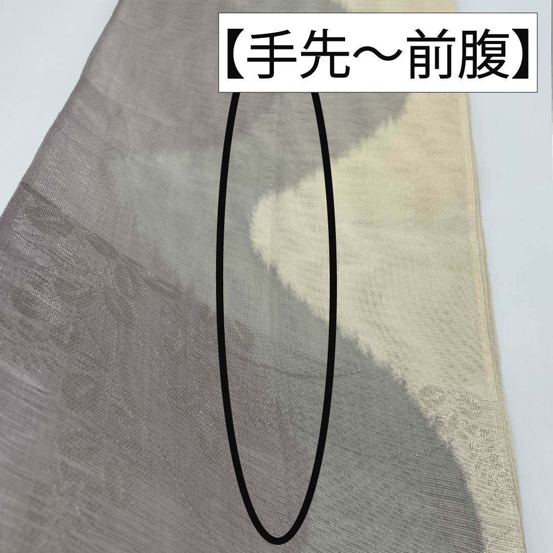 Fukuro Obi, Pure Silk, Grade A, with Dried Foil, Summer Obi, Gradient Pattern with Bush Clover and Japanese Pampas Grass, 402cm Long, Six-Ply, Semi-Formal, 1123015112399