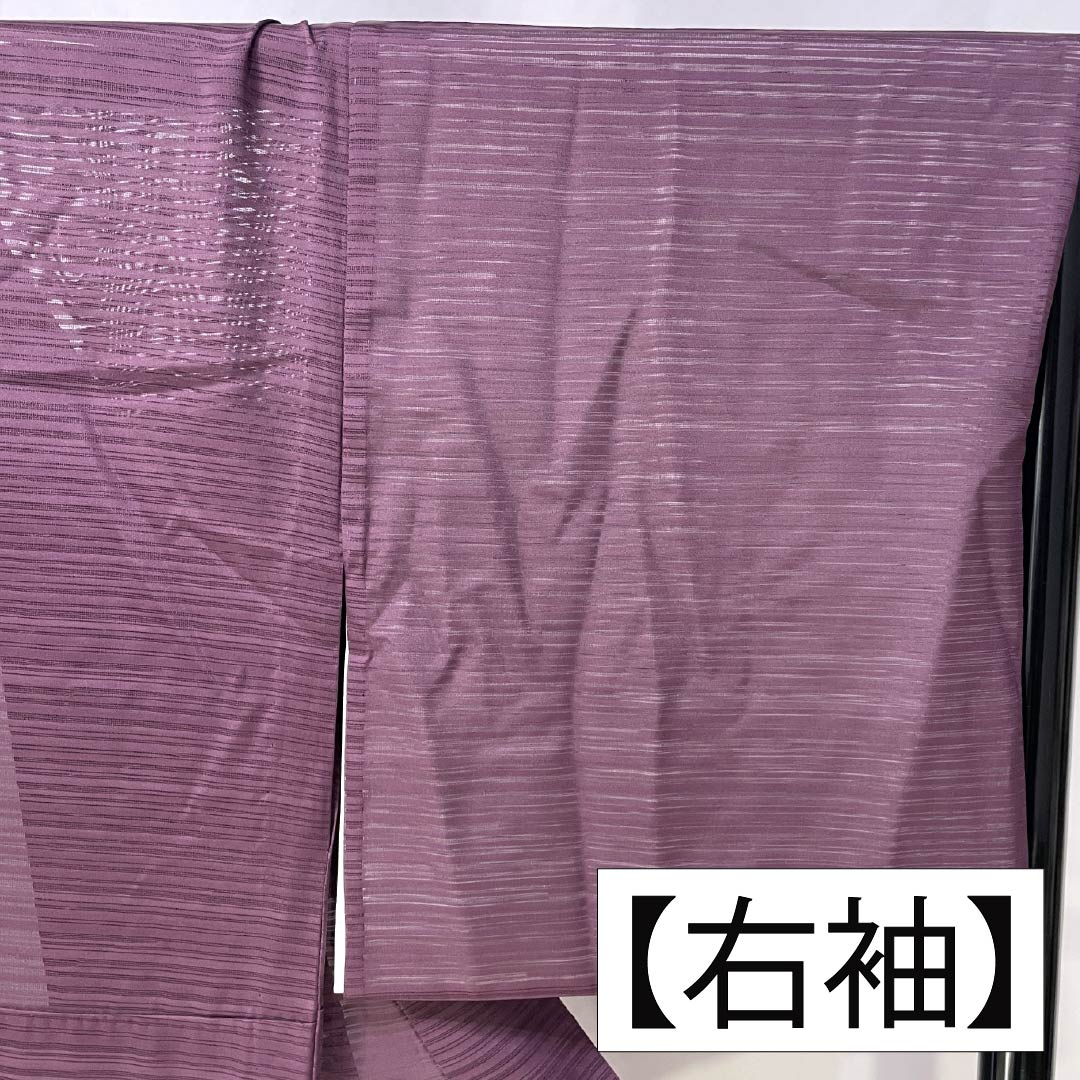 夏物 ポリエステル 色無地 身丈160.5cm 裄丈67cm 二人静色(ふたりしずかいろ) 洗える着物 居敷当て うそつき襦袢 絽 Sランク 紫系 1132002532420