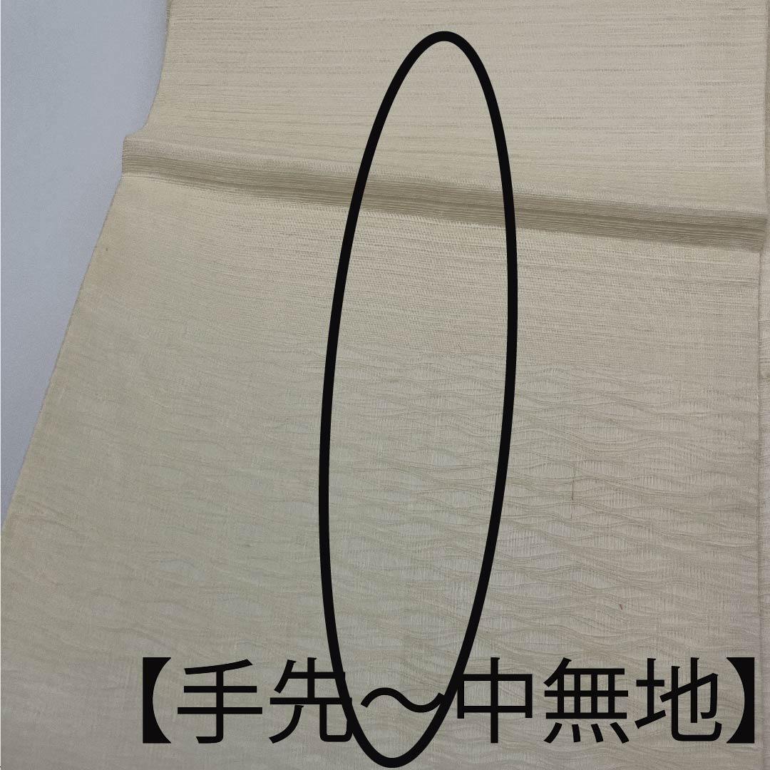 袋帯 生成り色(きなりいろ) 夏帯 草花模様 夏物 帯丈442cm 正絹 Aランク ポイント柄 カジュアル クリーム系 1123007753315