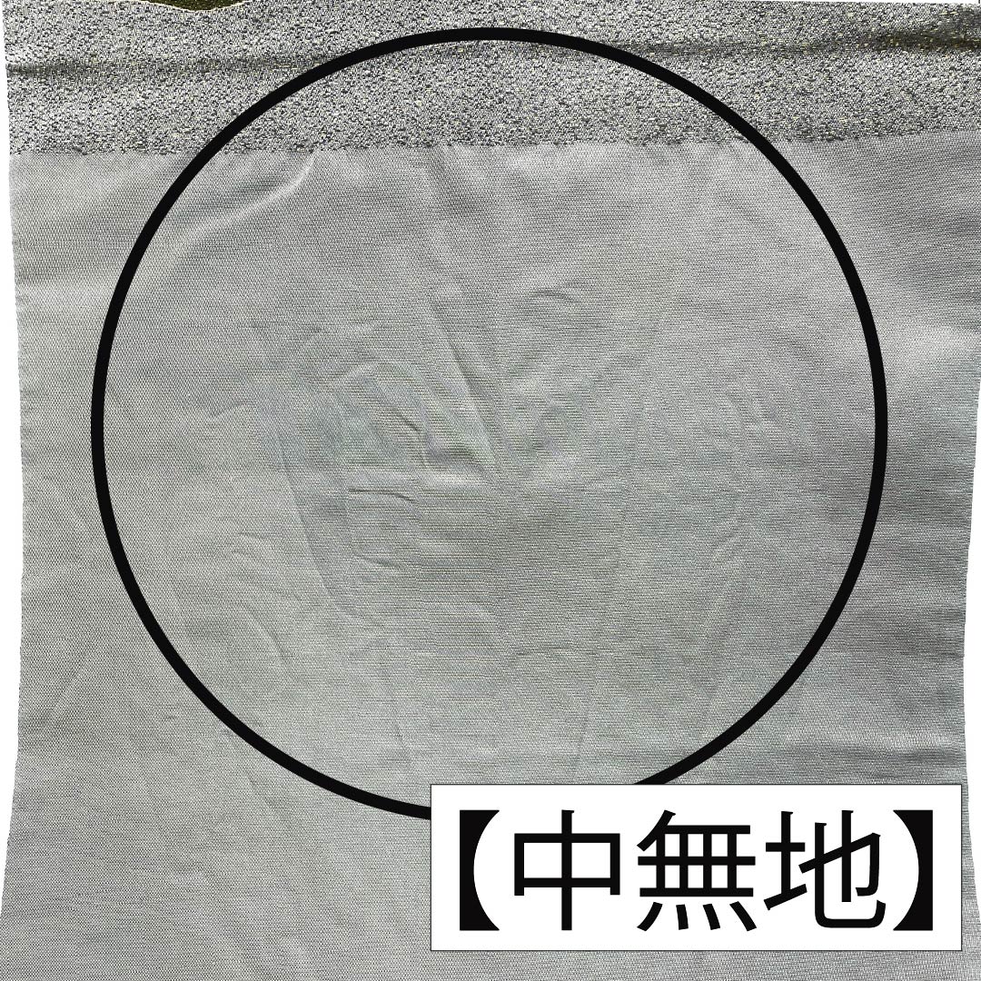 袋帯 正絹 消炭鼠色(けしずみねずみいろ) 西陣織 白綾苑大庭 抽象模様 帯丈430cm Sランク 六通 セミフォーマル グレー系 1123012712322