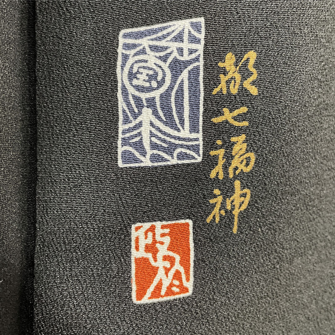 黒留袖 正絹 身丈162cm 裄丈63cm 袷 京友禅 松竹梅 宝尽くし 御所車 亀甲 五つ紋 唐花 Sランク 黒系 1111001722410