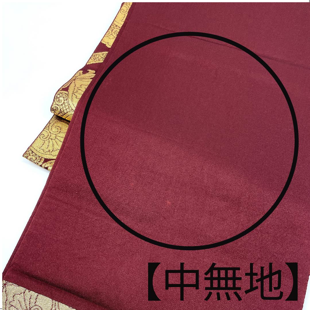 袋帯 紅海老茶色(べにえびちゃいろ) 宝相華 亀甲 帯丈416cm 正絹 Aランク 六通 フォーマル 茶系 1123002883314