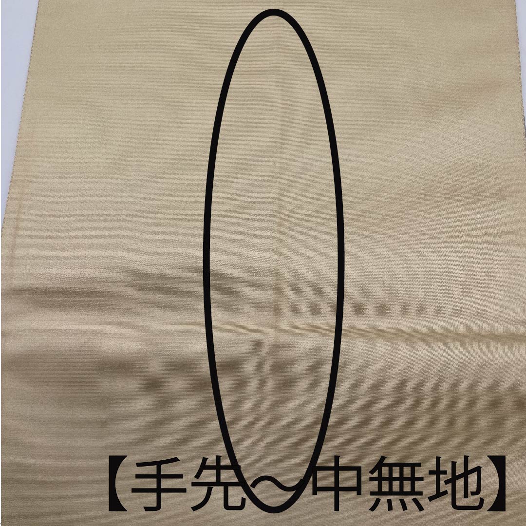 袋帯 素色(しろいろ) 波涛遺宝文吉祥文様 流水 帯丈448cm 正絹 Aランク 六通 フォーマル 白系 1123009843311