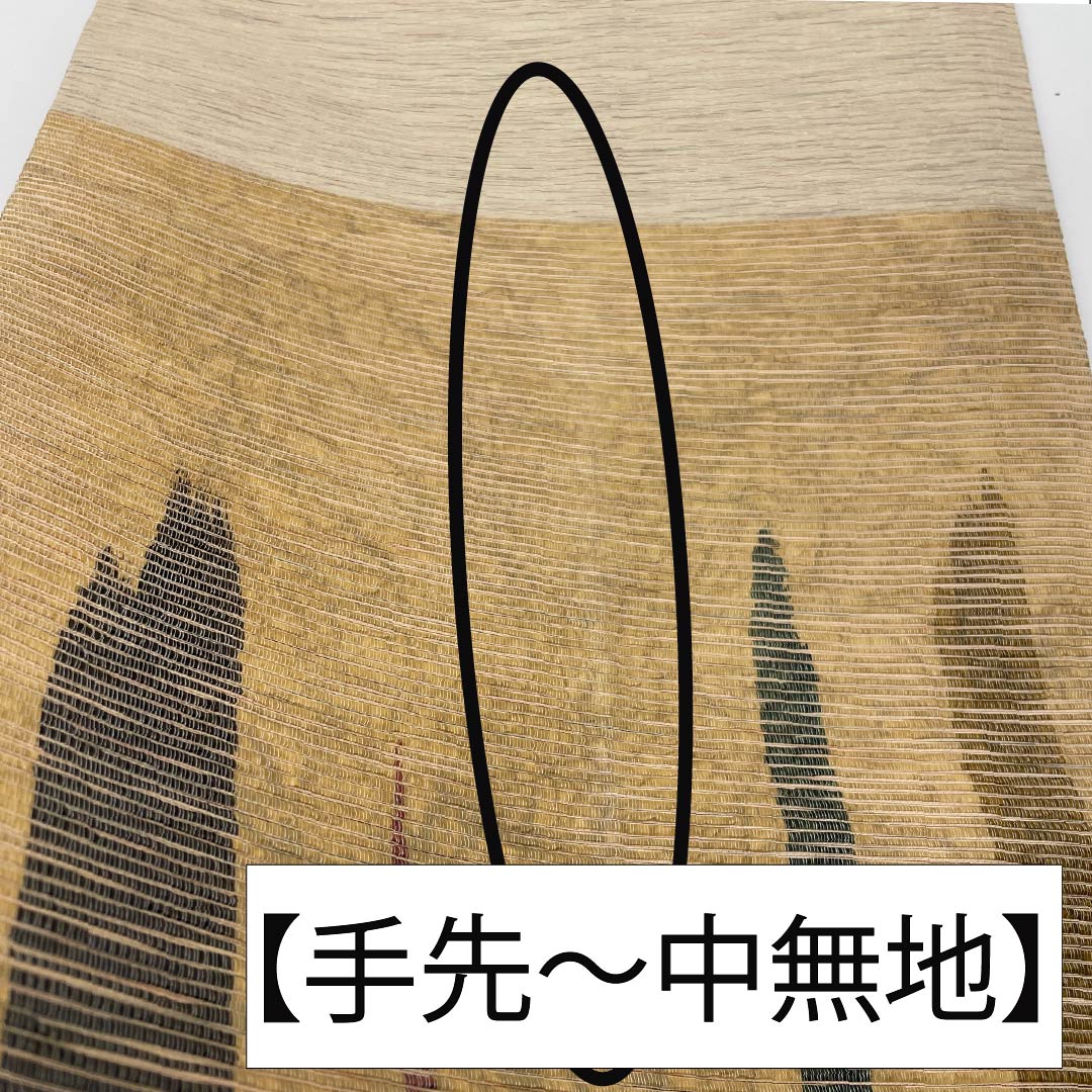 袋帯 正絹 東京白茶色(とうきょうしらちゃいろ) 引箔 手もみ引箔 ふくろう 帯丈456cm Sランク ポイント柄 カジュアル ベージュ系 1123012752425