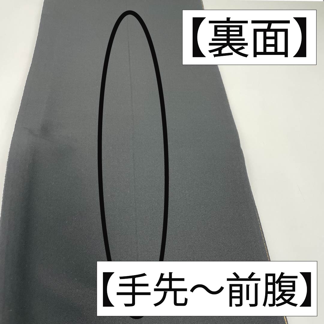 袋帯 正絹 幾何学模様 横段 帯丈438cm Sランク 全通 カジュアル グラデーション系 1123012532399