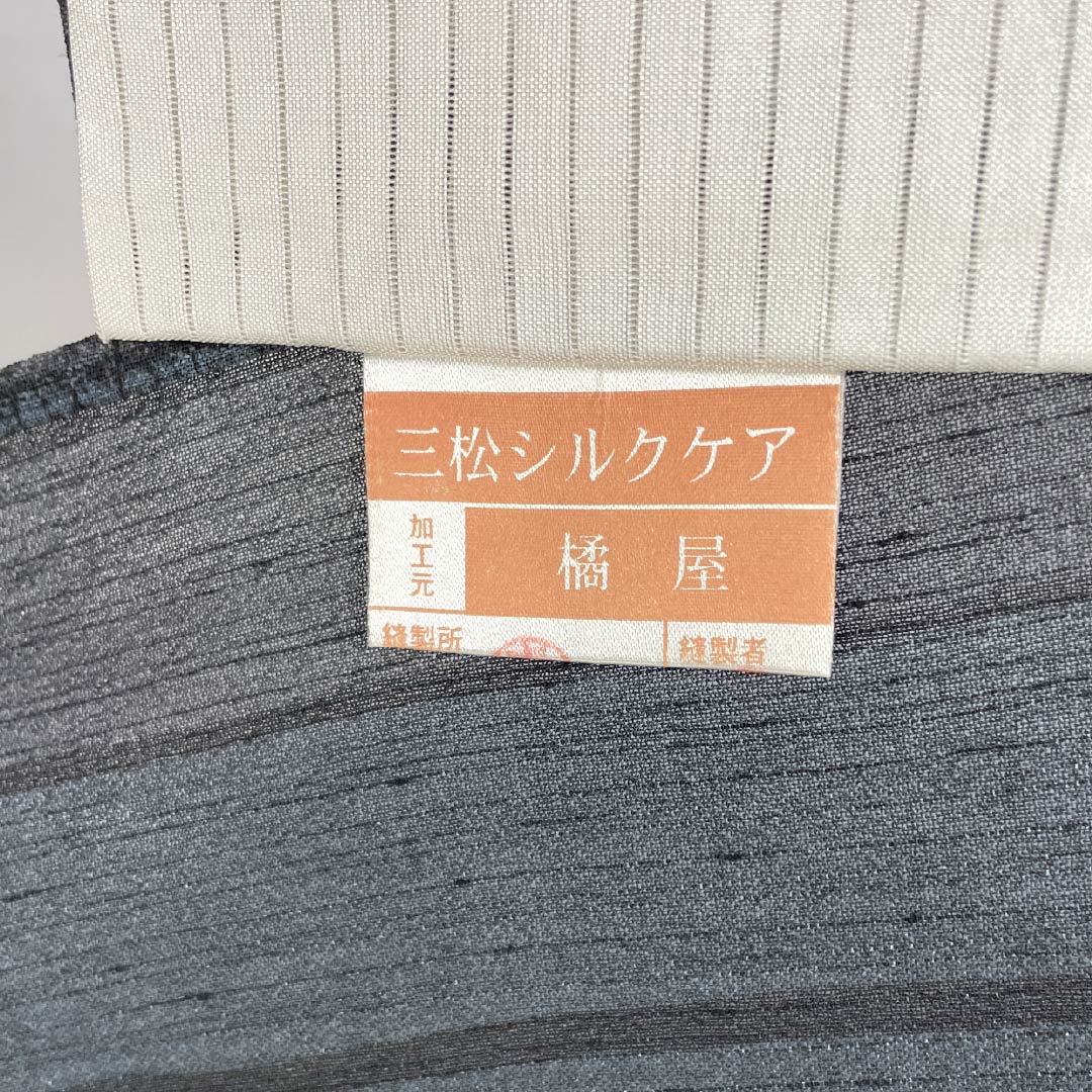 夏物 正絹 紬 身丈158cm 裄丈63cm 熨斗目花色(のしめはないろ) 燻銀色(いぶしぎんいろ) 縮 縞 紗 Sランク グラデーション系 1132002862399