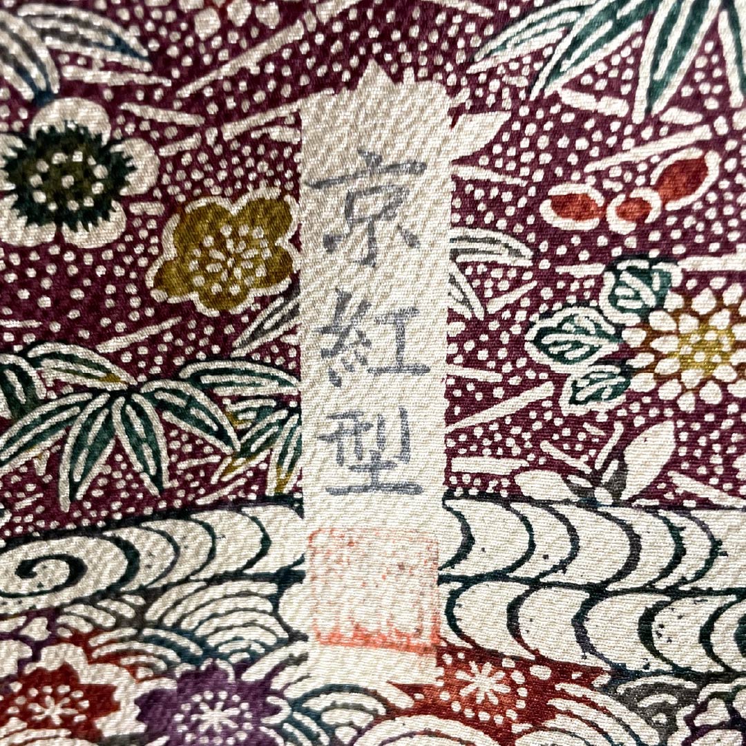 Formal Kimono (Homongi) - Pure Silk - S Rank - Lined - Length 159cm - Sleeve-to-Sleeve 62.5cm - Torinoko-iro (Pale Beige) - Kyoto Bingata - Auspicious Patterns - Chirimen Fabric - With Basting Stitches - Beige - 1112007672325