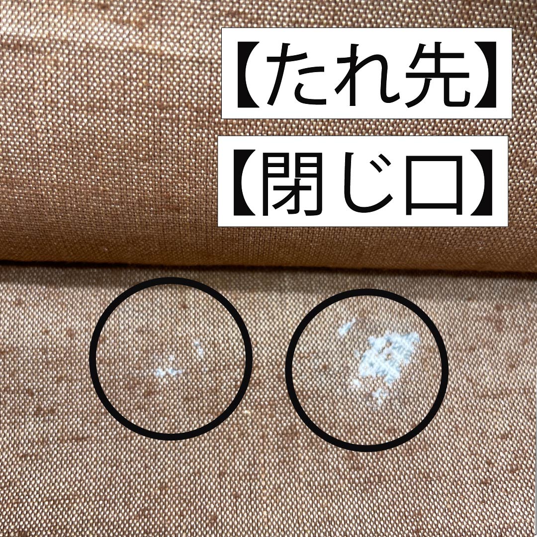 袋帯 正絹 朱度生壁色(しゅどなまかべいろ) 紬地 鳥 丸に花唐草 帯丈444cm Sランク 六通 カジュアル 茶系 1123013192314